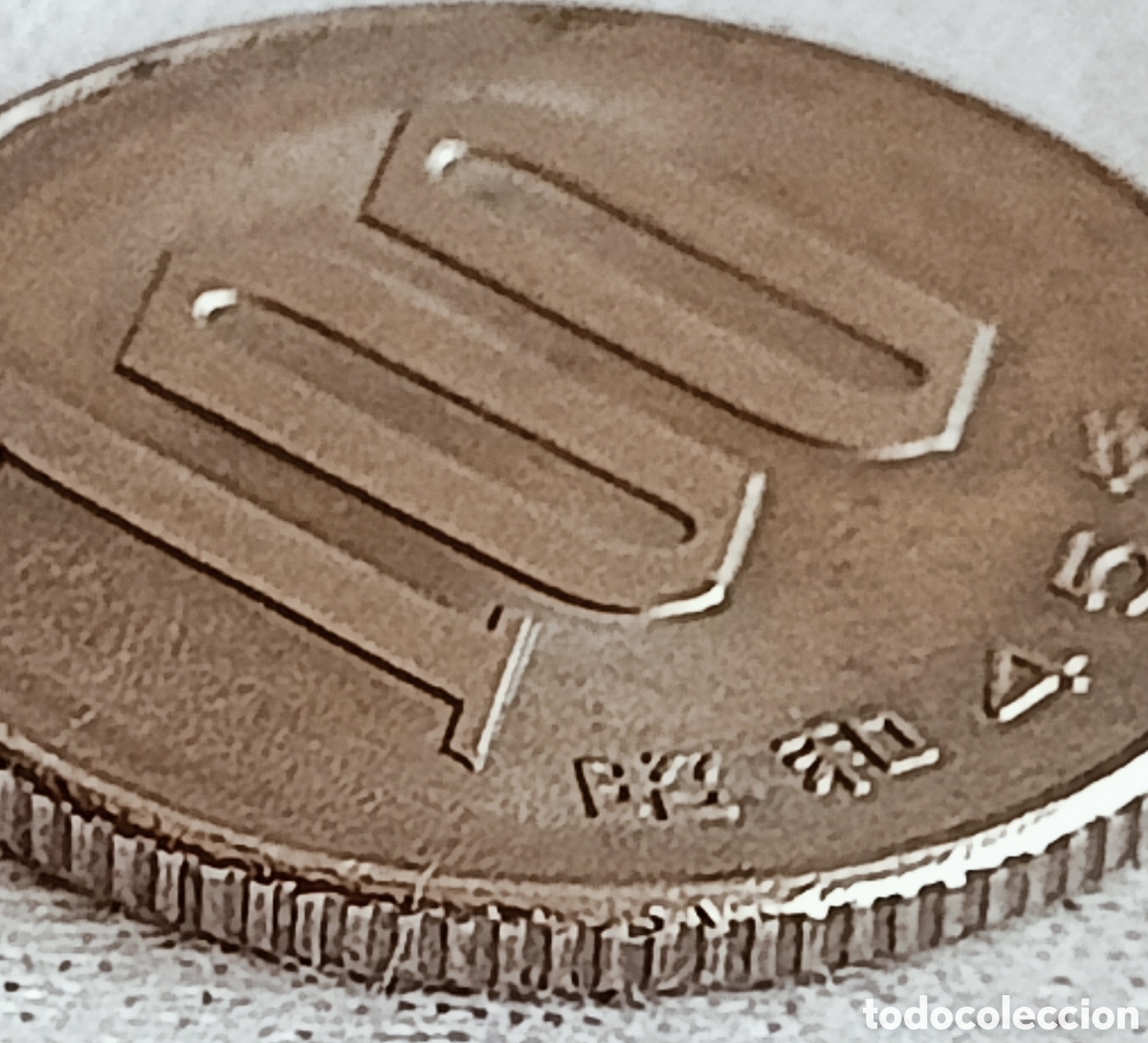Monedas con errores: Moneda Jap&oacute;n(1970) variante de alta calidad - Foto 21
