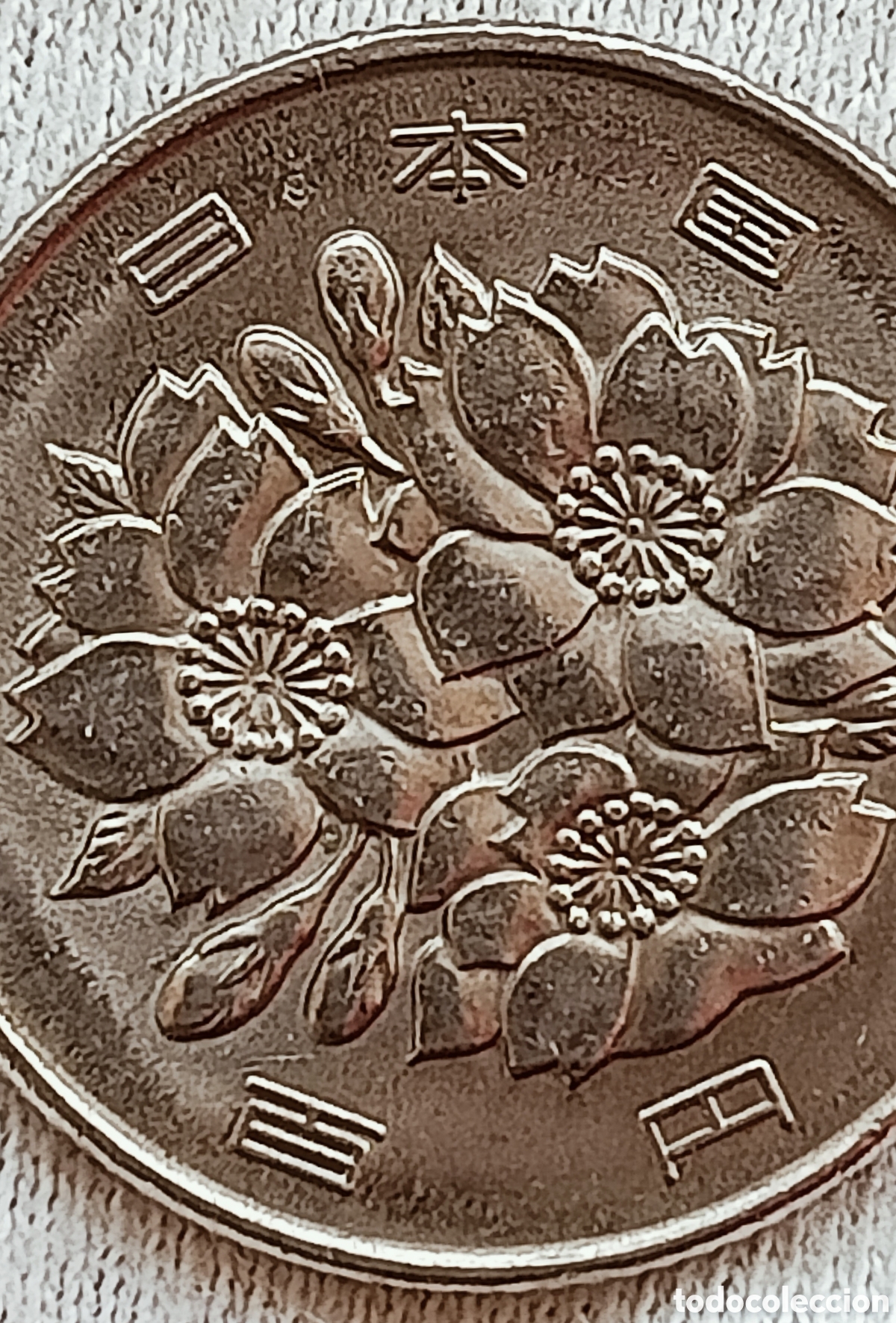 Monedas con errores: Moneda Jap&oacute;n(1970) variante de alta calidad - Foto 24