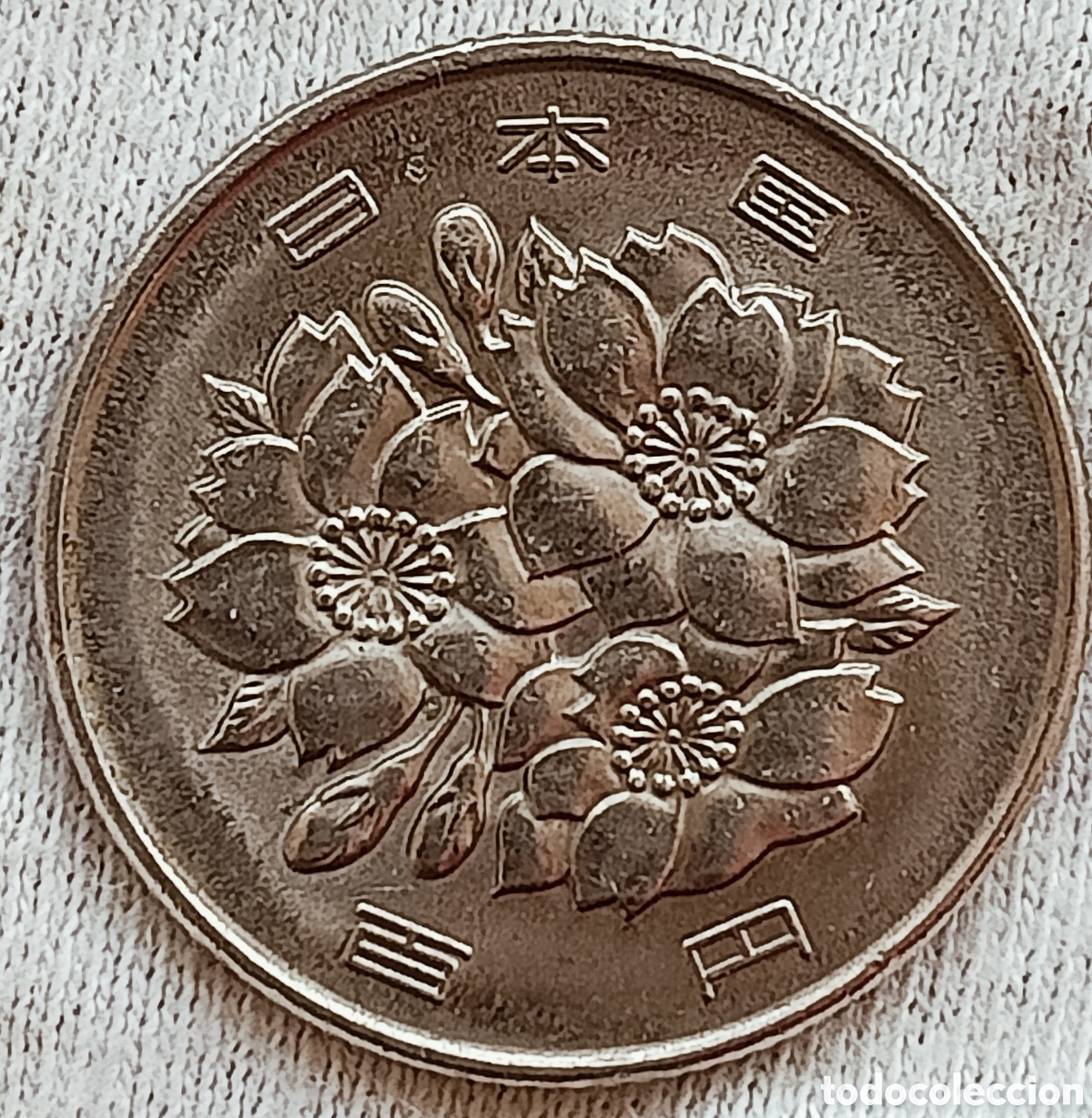Monedas con errores: Moneda Jap&oacute;n(1970) variante de alta calidad - Foto 29