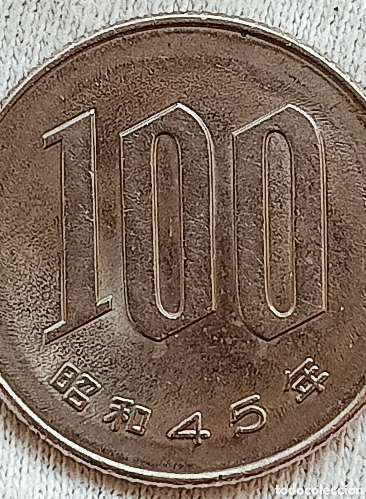 Monedas con errores: Moneda Jap&oacute;n(1970) variante de alta calidad - Foto 30