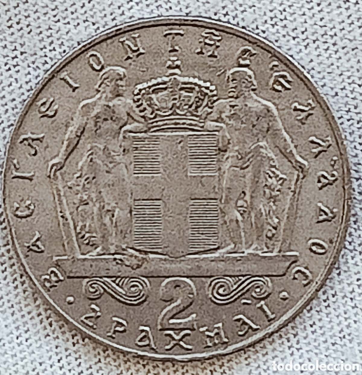 Monedas con errores: Moneda Grecia (1970) variante de acu&ntilde;aci&oacute;n - Foto 2