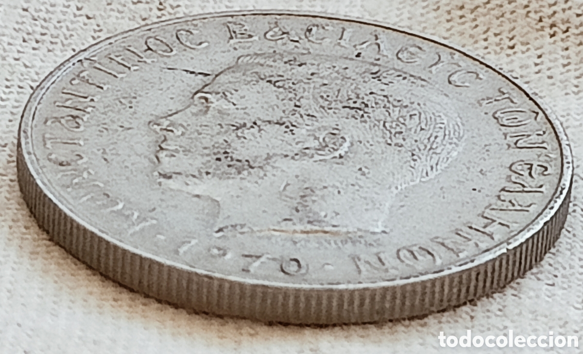 Monedas con errores: Moneda Grecia (1970) variante de acu&ntilde;aci&oacute;n - Foto 7
