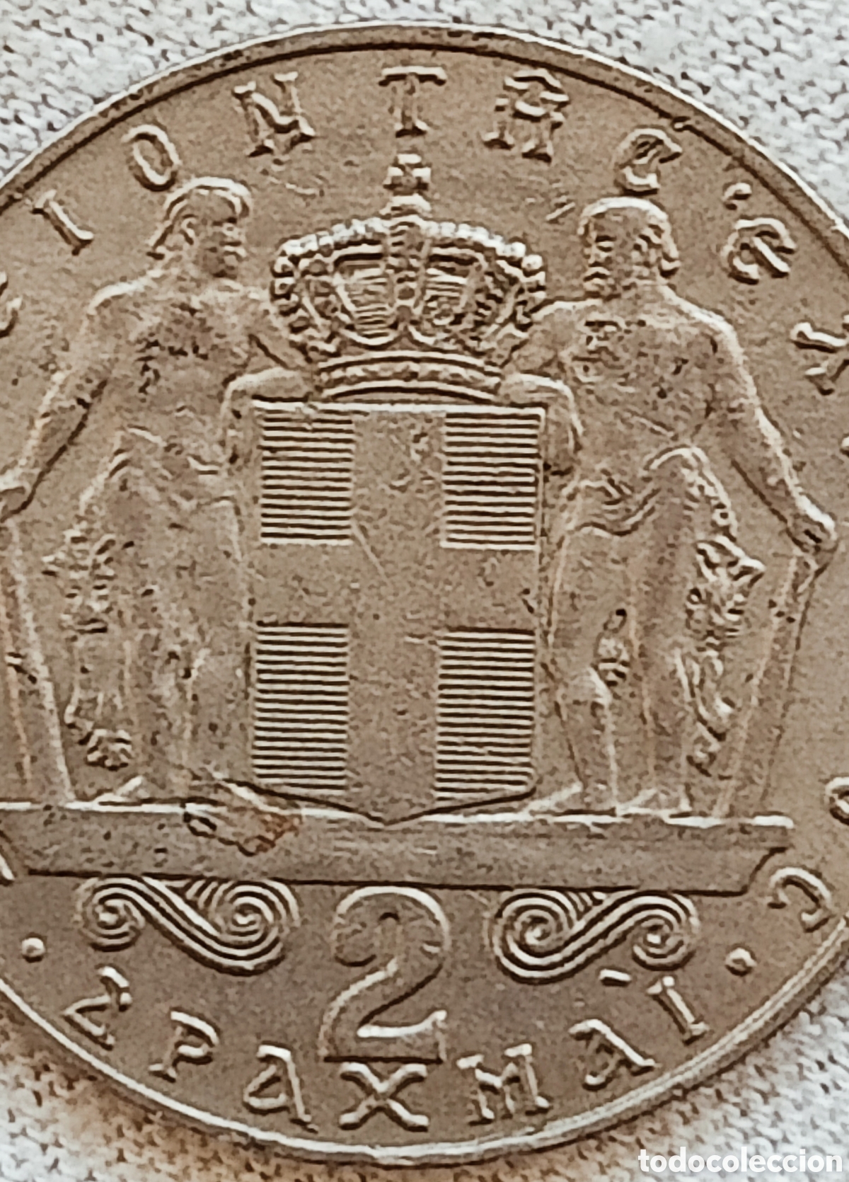 Monedas con errores: Moneda Grecia (1970) variante de acu&ntilde;aci&oacute;n - Foto 8