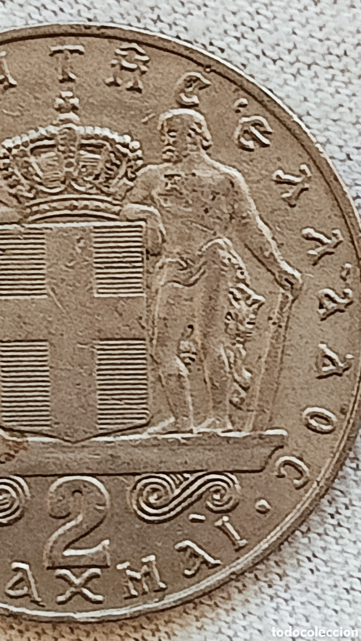 Monedas con errores: Moneda Grecia (1970) variante de acu&ntilde;aci&oacute;n - Foto 9