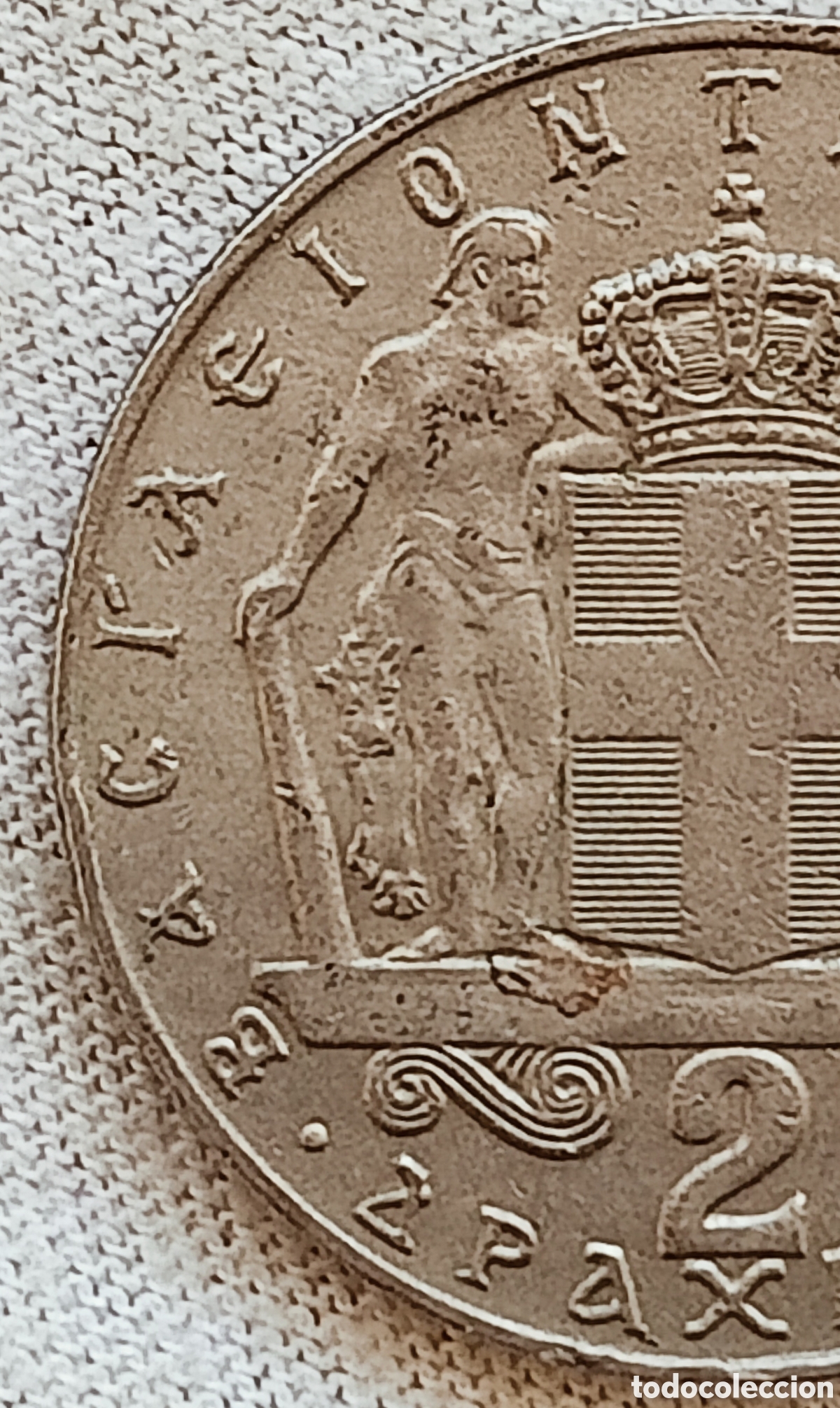 Monedas con errores: Moneda Grecia (1970) variante de acu&ntilde;aci&oacute;n - Foto 10