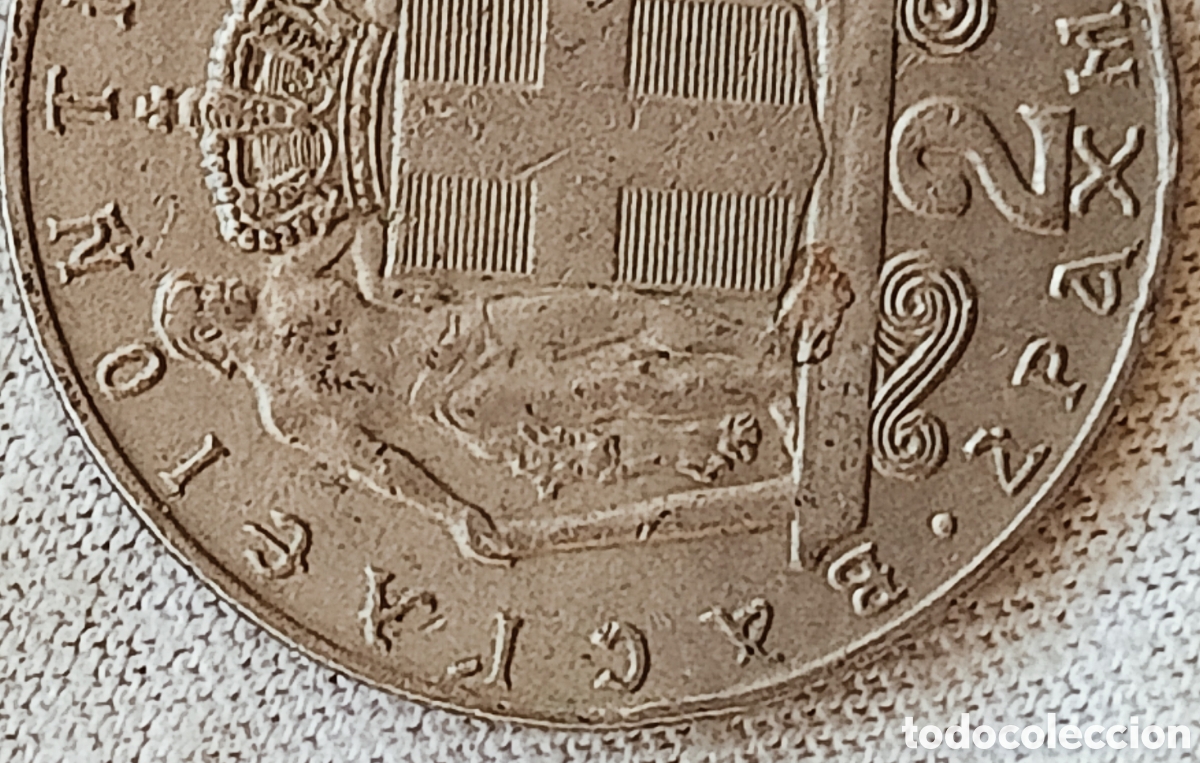 Monedas con errores: Moneda Grecia (1970) variante de acu&ntilde;aci&oacute;n - Foto 11