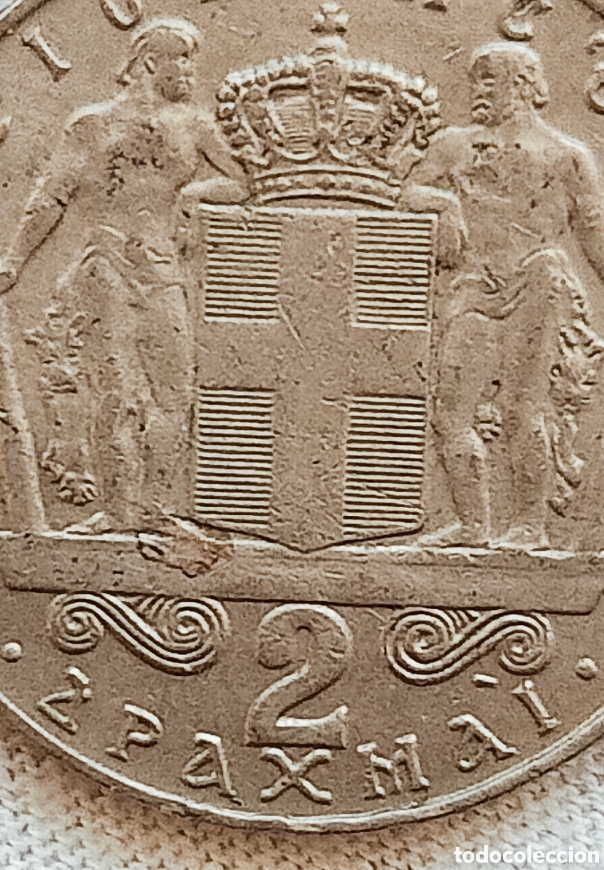 Monedas con errores: Moneda Grecia (1970) variante de acu&ntilde;aci&oacute;n - Foto 12