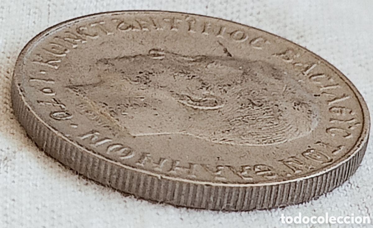 Monedas con errores: Moneda Grecia (1970) variante de acu&ntilde;aci&oacute;n - Foto 27
