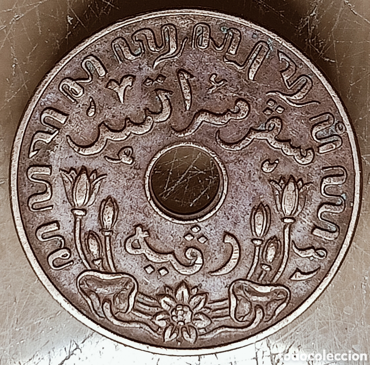 Monedas con errores: Moneda Indias-Orientales(1945*D) errores - Foto 16