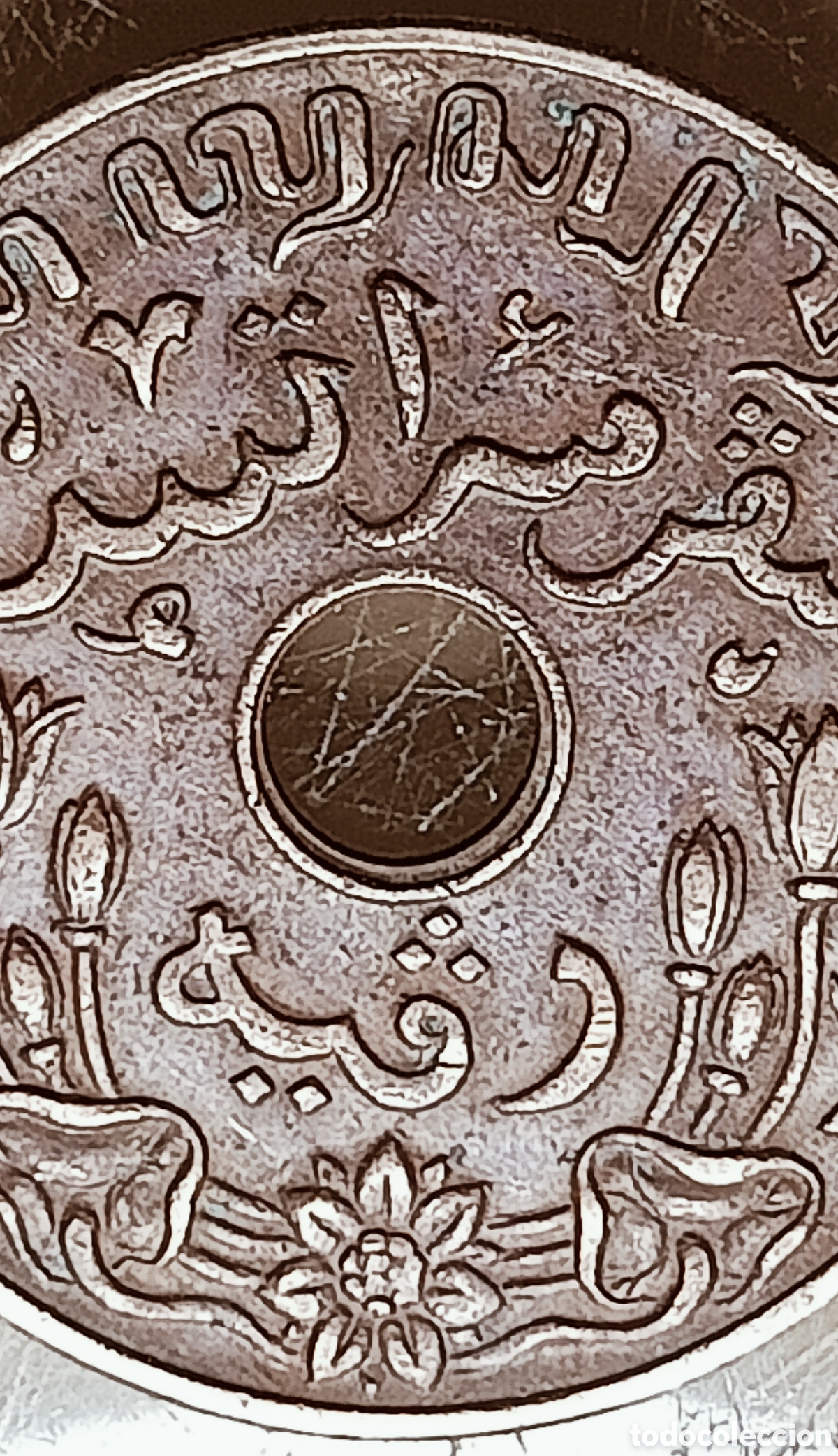 Monedas con errores: Moneda Indias-Orientales(1945*D) errores - Foto 17