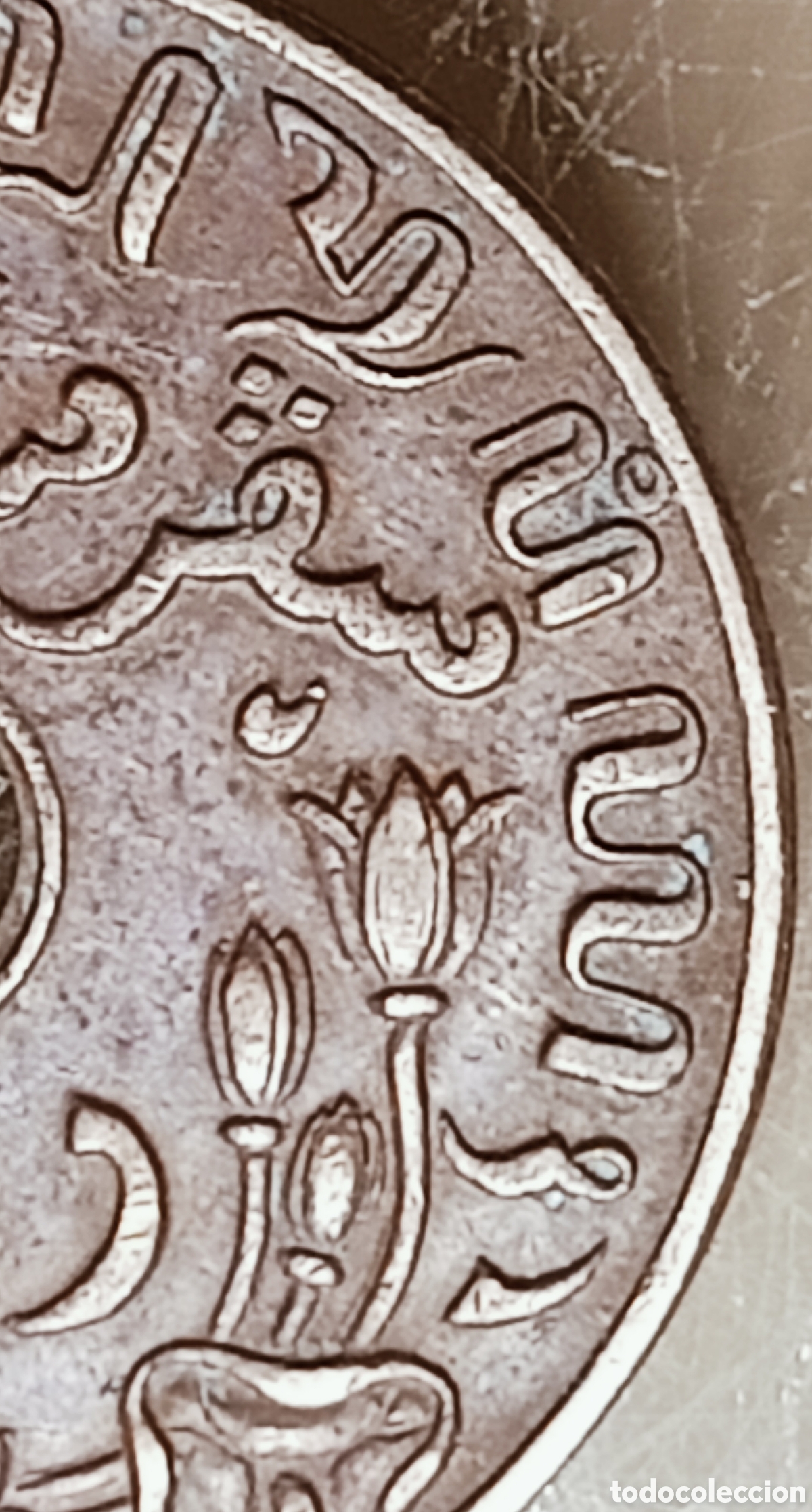 Monedas con errores: Moneda Indias-Orientales(1945*D) errores - Foto 20