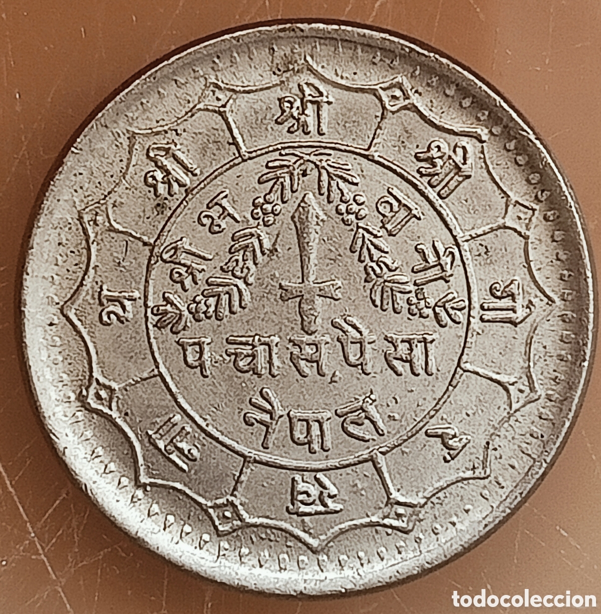 Monedas con errores: Moneda Nepal(1977)-errores de acu&ntilde;aci&oacute;n - Foto 2