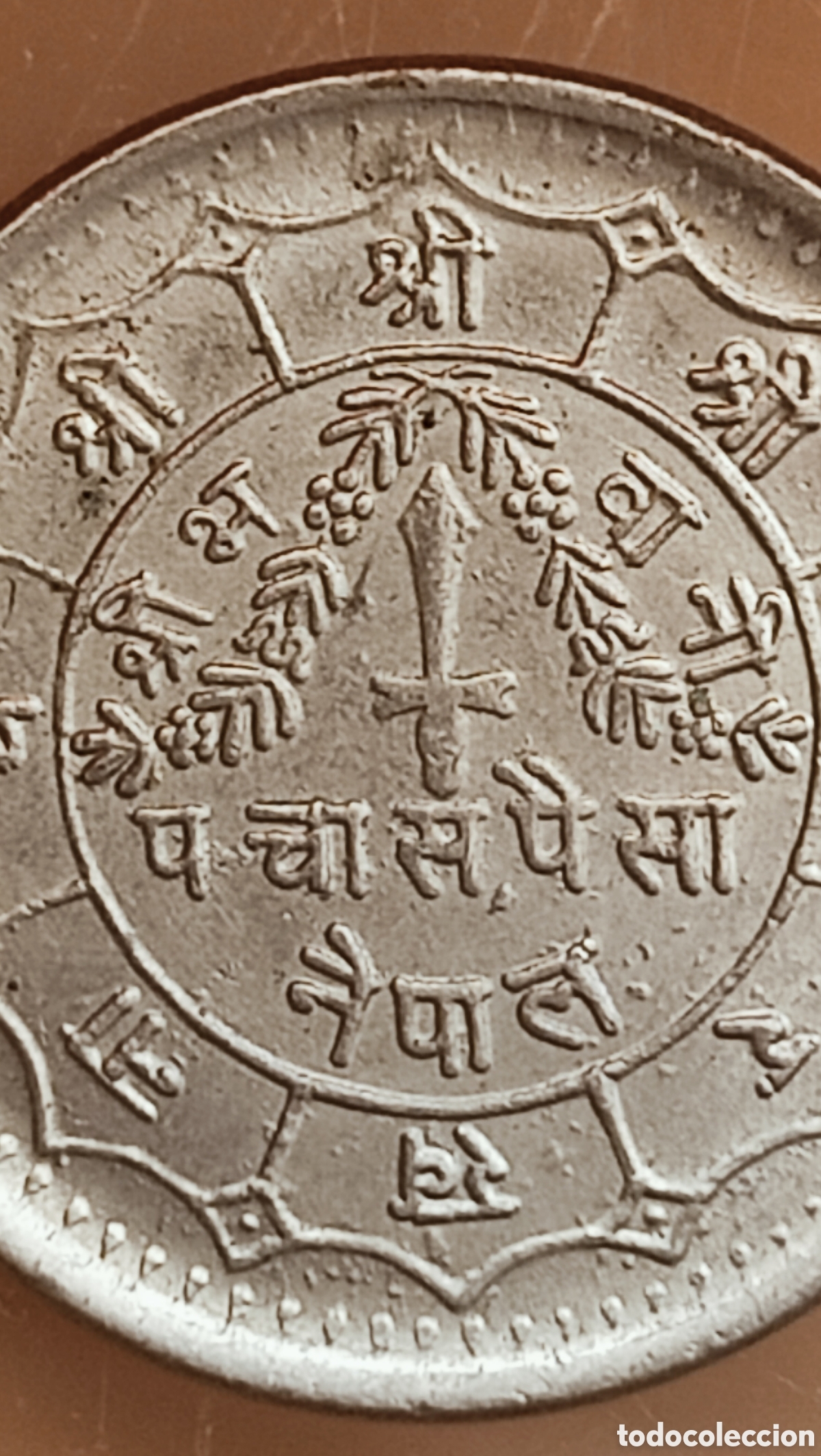 Monedas con errores: Moneda Nepal(1977)-errores de acu&ntilde;aci&oacute;n - Foto 8