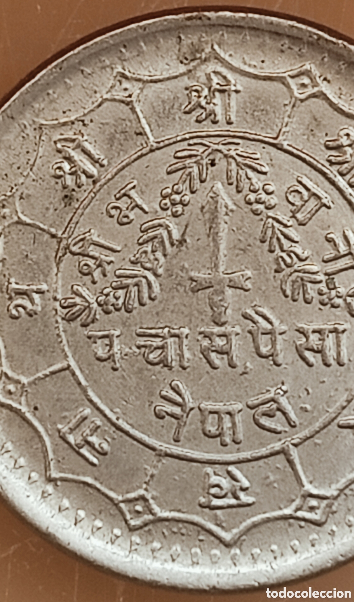 Monedas con errores: Moneda Nepal(1977)-errores de acu&ntilde;aci&oacute;n - Foto 11