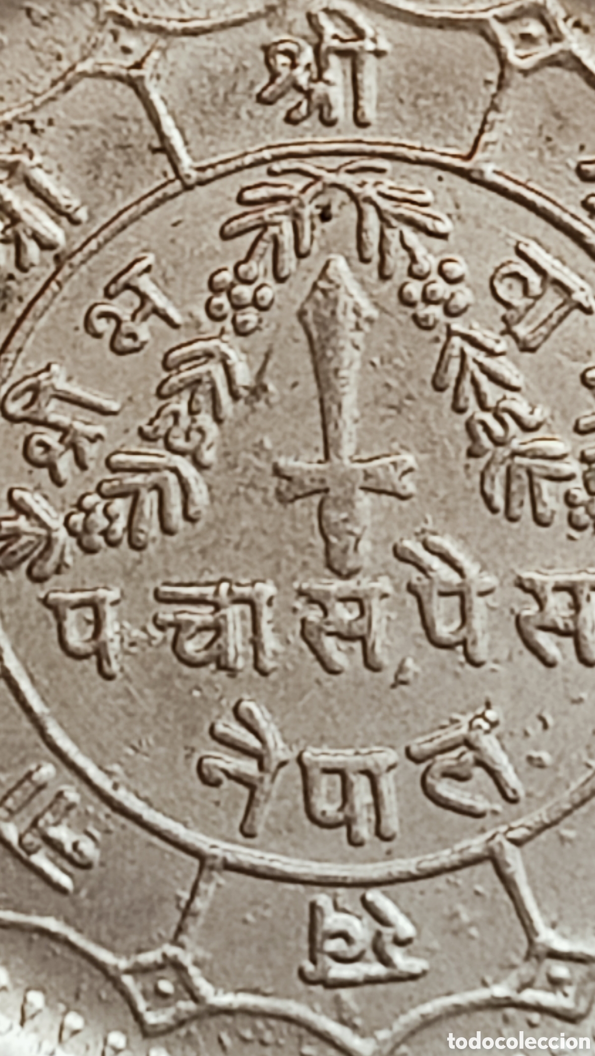 Monedas con errores: Moneda Nepal(1977)-errores de acu&ntilde;aci&oacute;n - Foto 12
