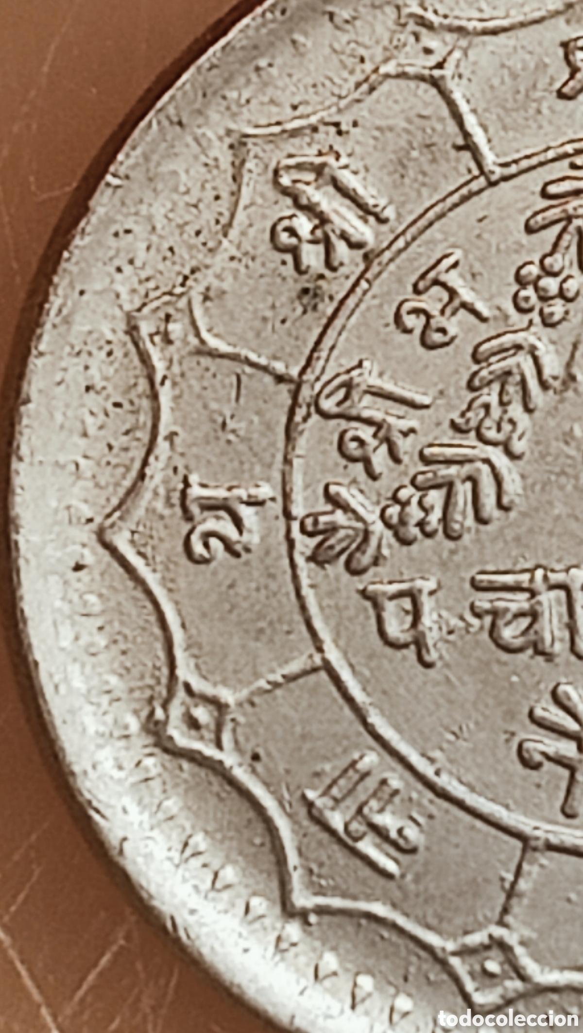 Monedas con errores: Moneda Nepal(1977)-errores de acu&ntilde;aci&oacute;n - Foto 13