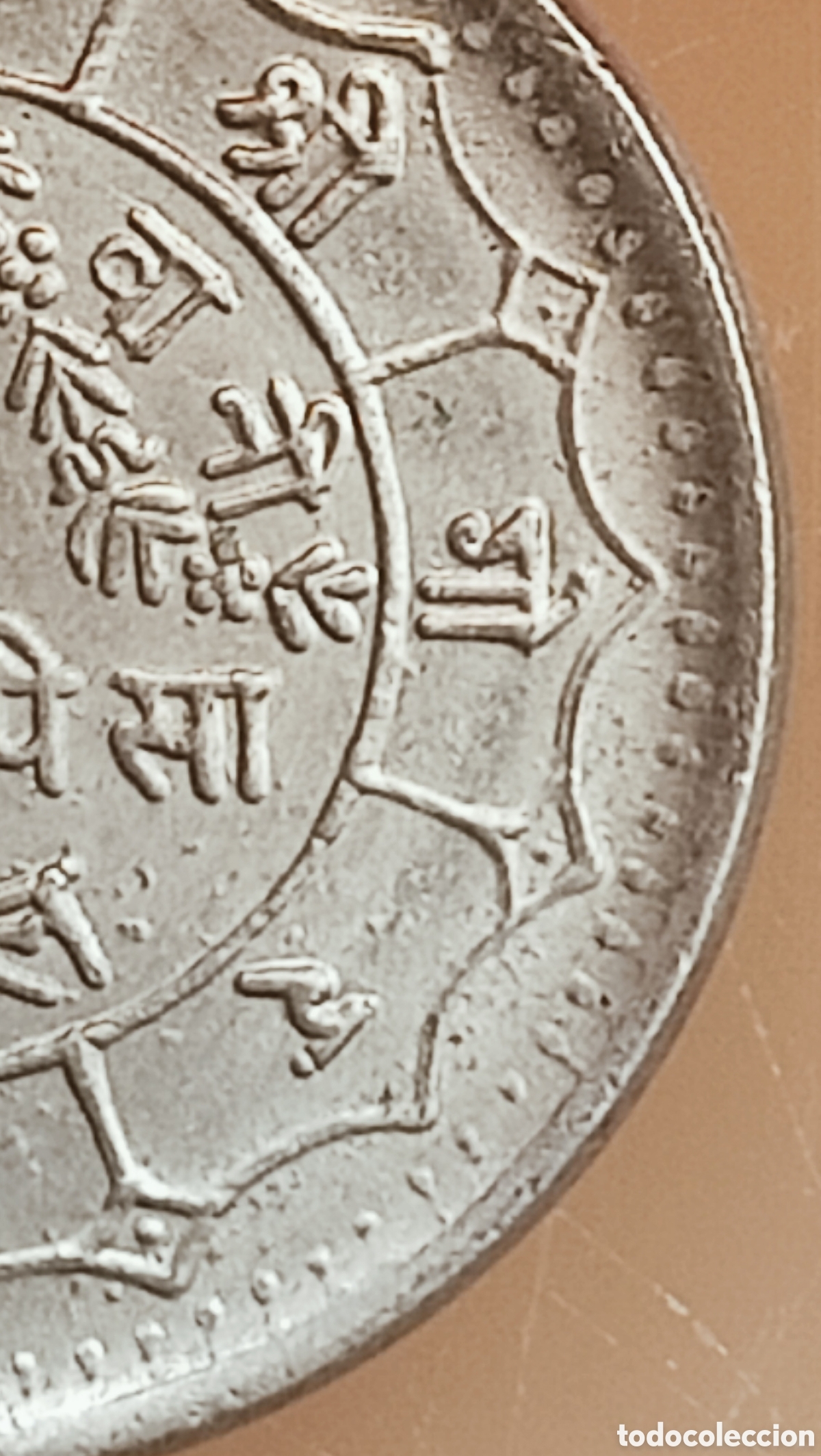 Monedas con errores: Moneda Nepal(1977)-errores de acu&ntilde;aci&oacute;n - Foto 14