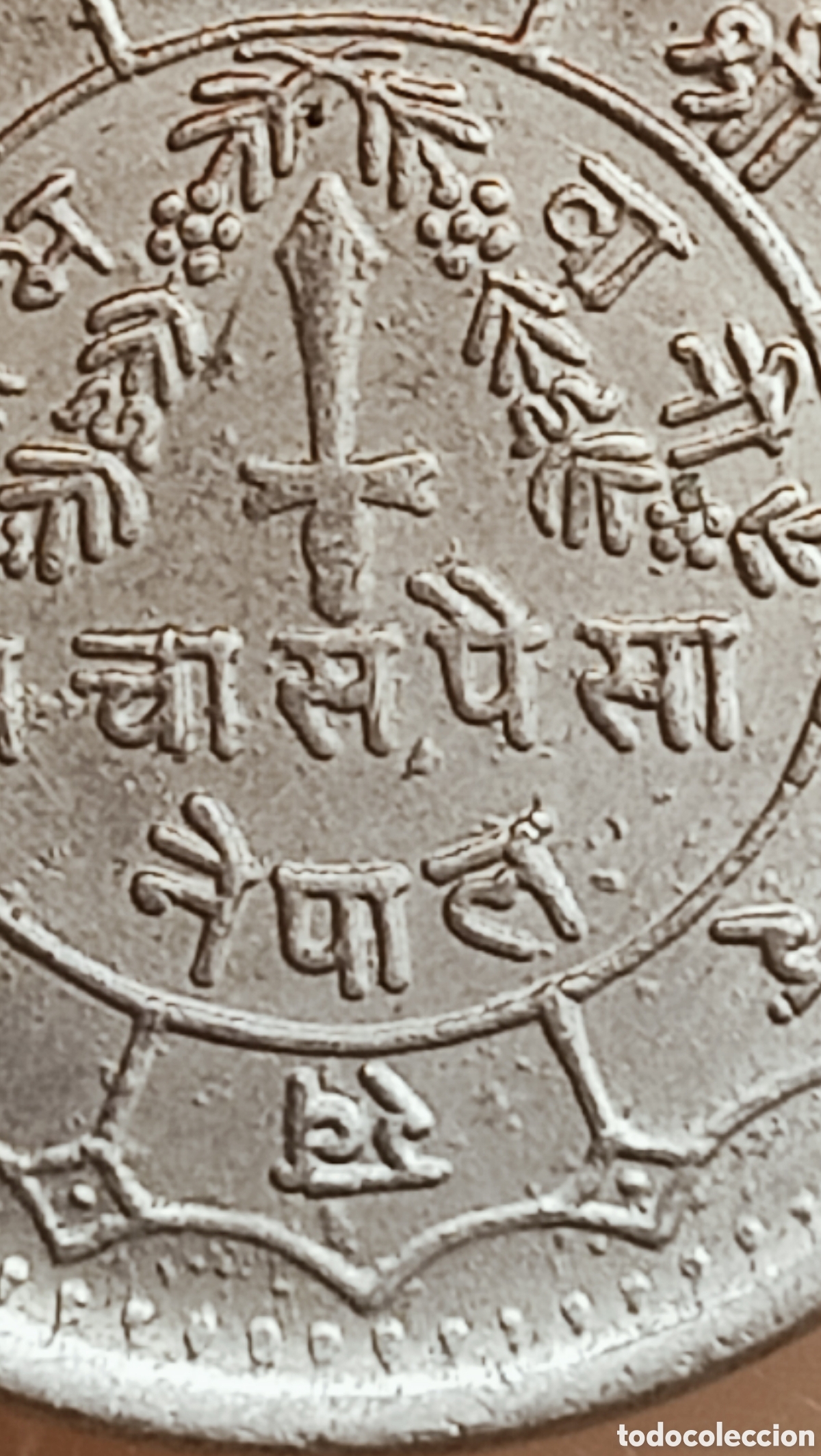 Monedas con errores: Moneda Nepal(1977)-errores de acu&ntilde;aci&oacute;n - Foto 15