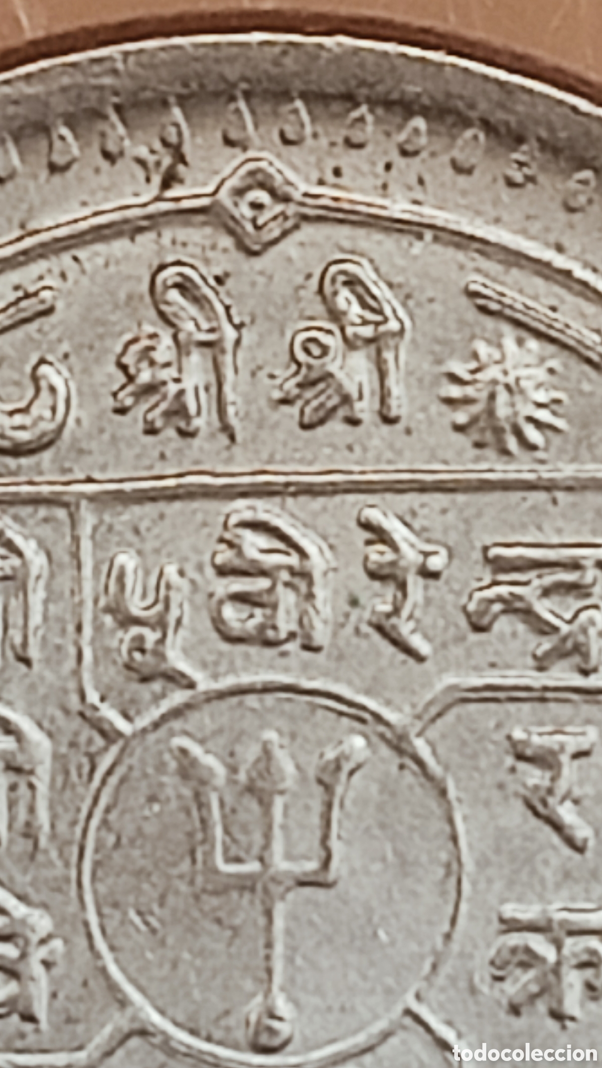 Monedas con errores: Moneda Nepal(1977)-errores de acu&ntilde;aci&oacute;n - Foto 21