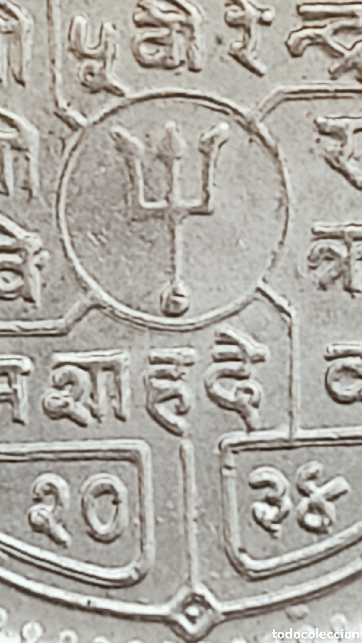 Monedas con errores: Moneda Nepal(1977)-errores de acu&ntilde;aci&oacute;n - Foto 22