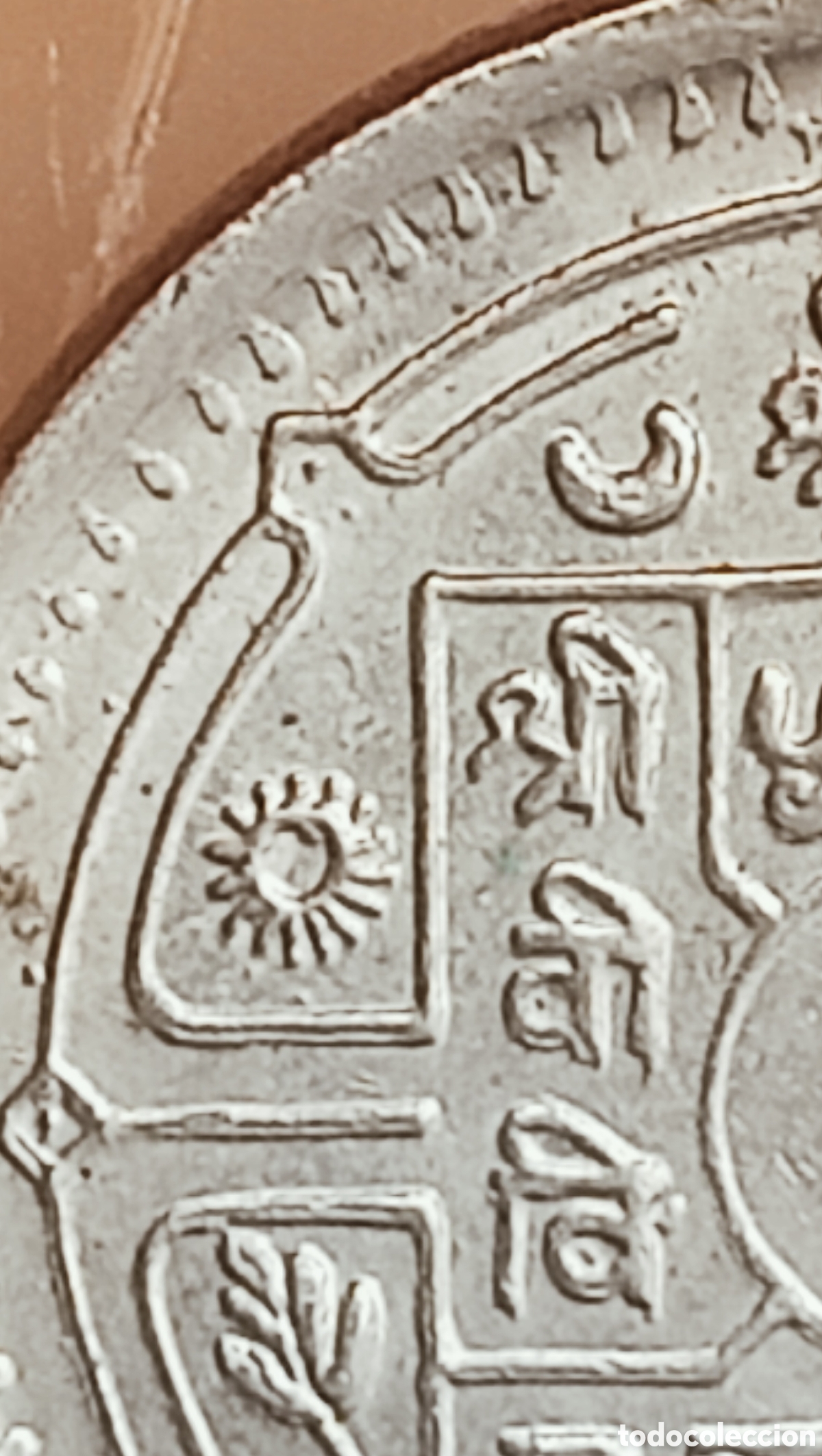 Monedas con errores: Moneda Nepal(1977)-errores de acu&ntilde;aci&oacute;n - Foto 25