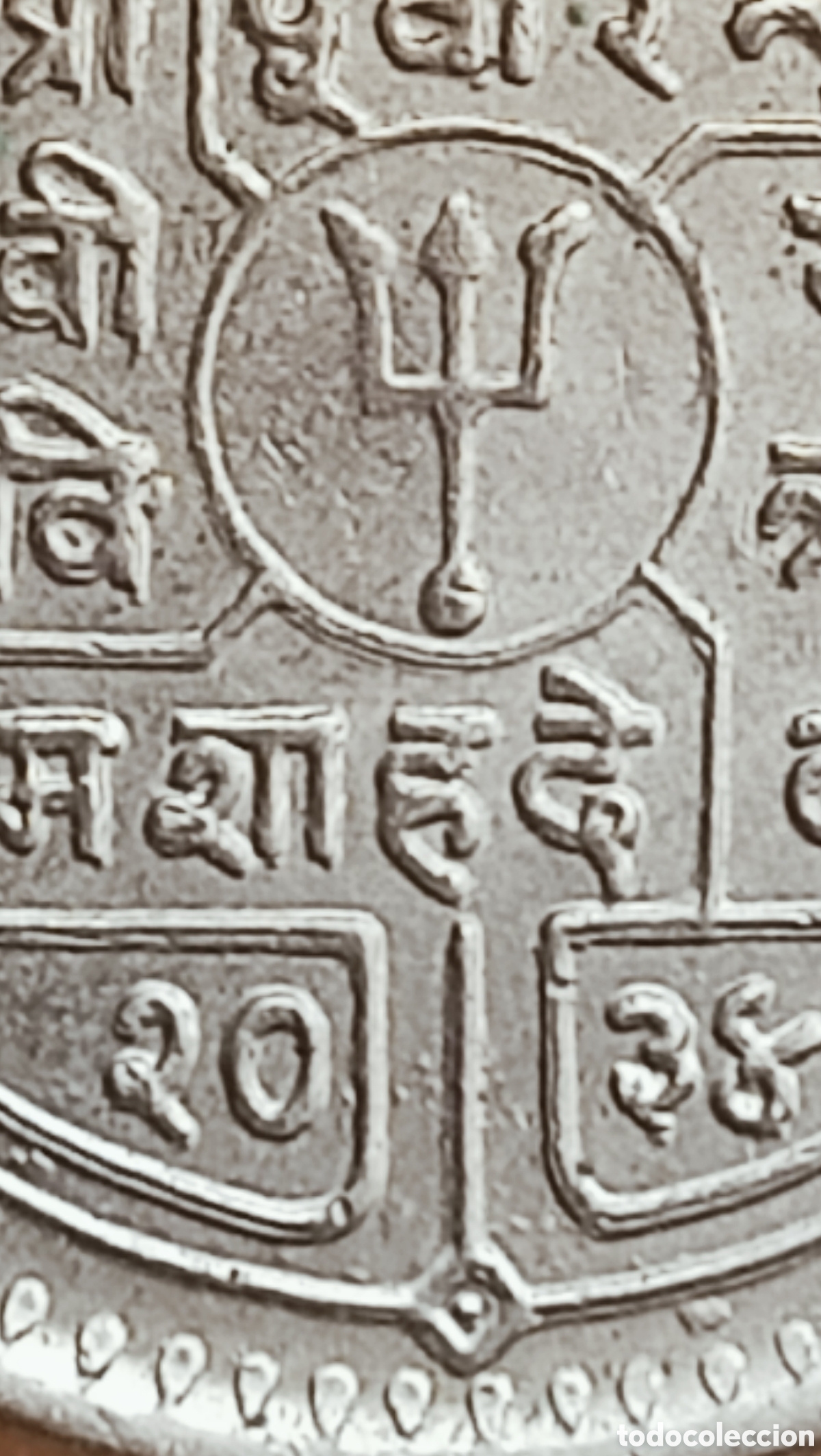 Monedas con errores: Moneda Nepal(1977)-errores de acu&ntilde;aci&oacute;n - Foto 29
