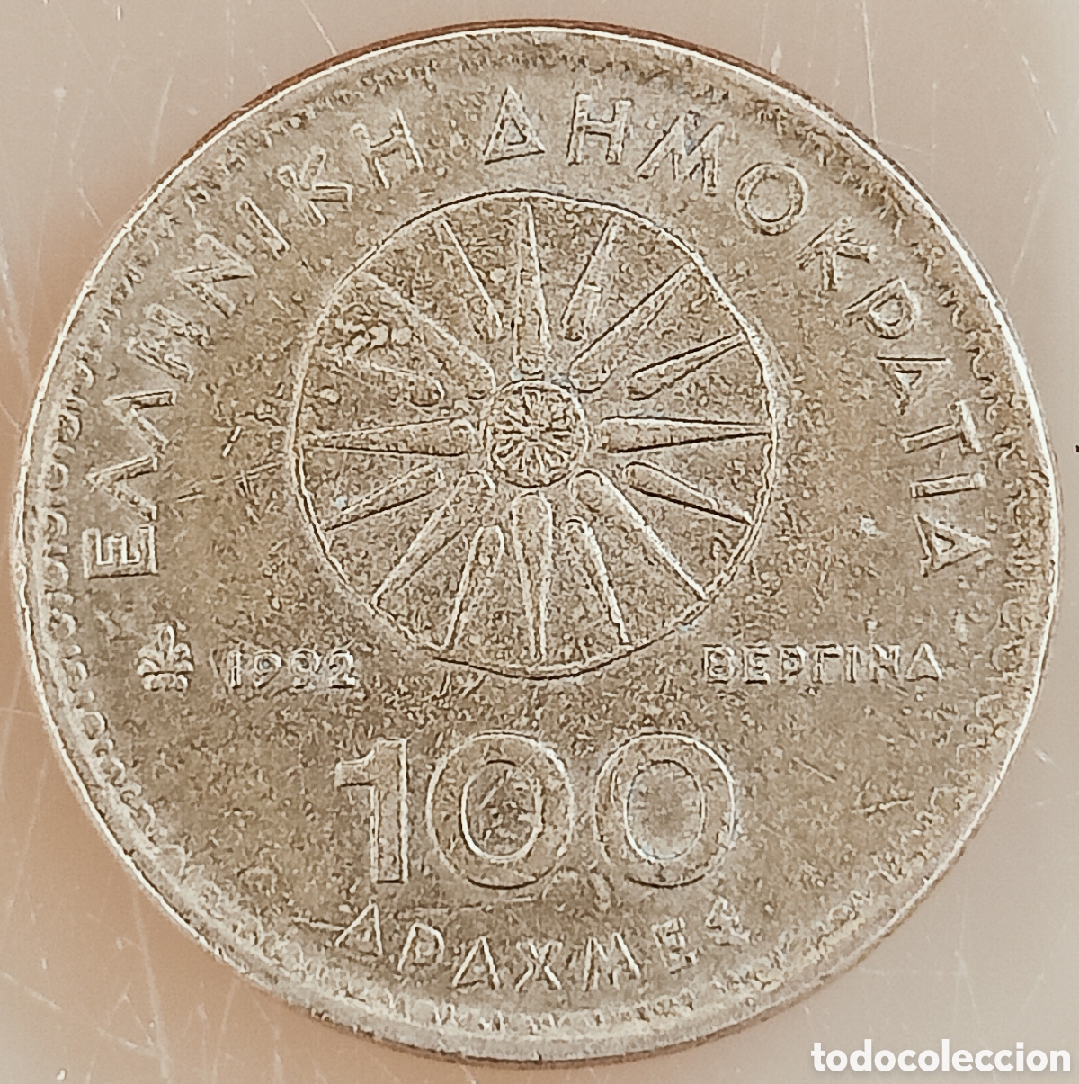 Monedas con errores: Moneda de Grecia(1992) error de acu&ntilde;aci&oacute;n - Foto 2
