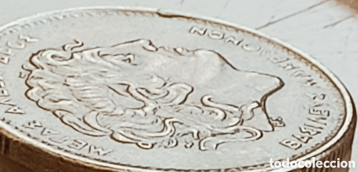 Monedas con errores: Moneda de Grecia(1992) error de acu&ntilde;aci&oacute;n - Foto 11