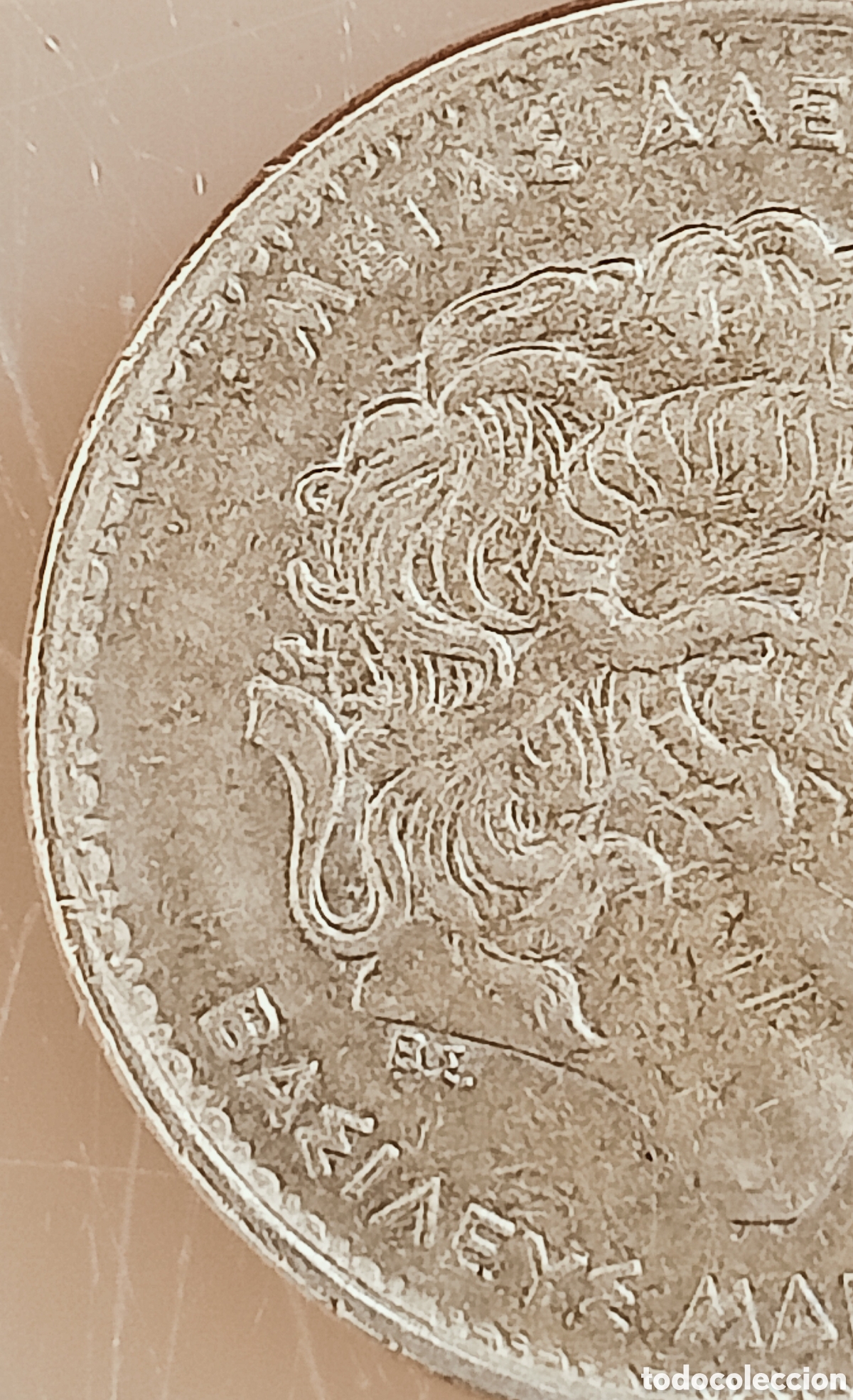 Monedas con errores: Moneda de Grecia(1992) error de acu&ntilde;aci&oacute;n - Foto 14
