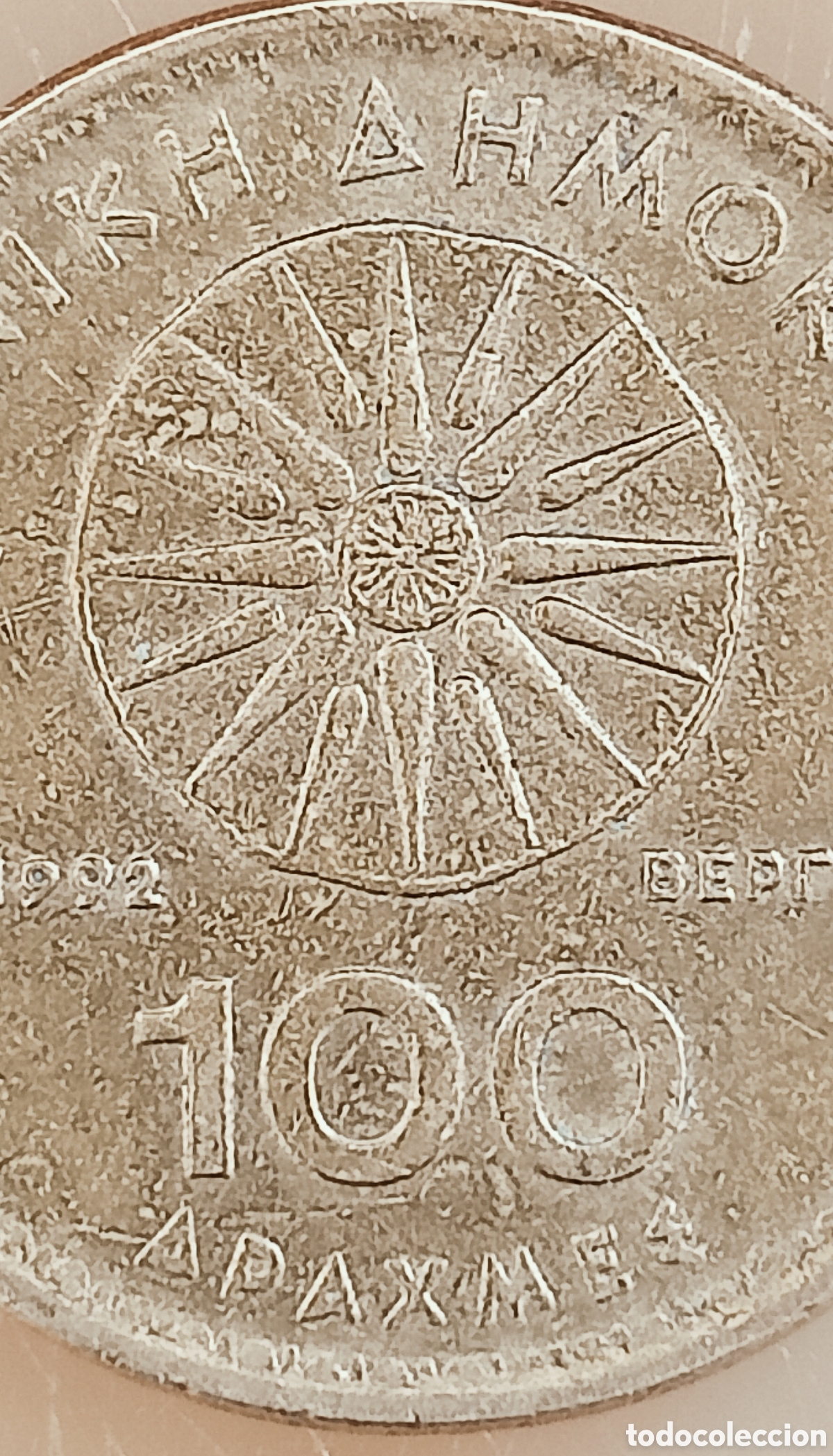 Monedas con errores: Moneda de Grecia(1992) error de acu&ntilde;aci&oacute;n - Foto 16