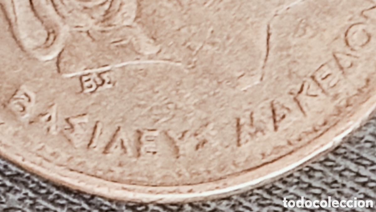 Monedas con errores: Moneda de Grecia(1992) error de acu&ntilde;aci&oacute;n - Foto 21