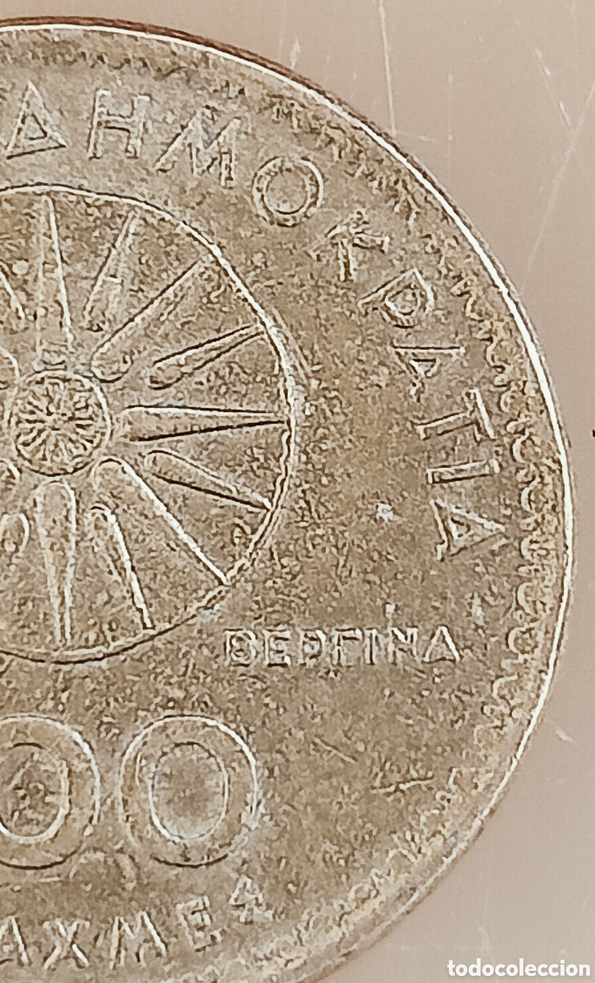 Monedas con errores: Moneda de Grecia(1992) error de acu&ntilde;aci&oacute;n - Foto 30