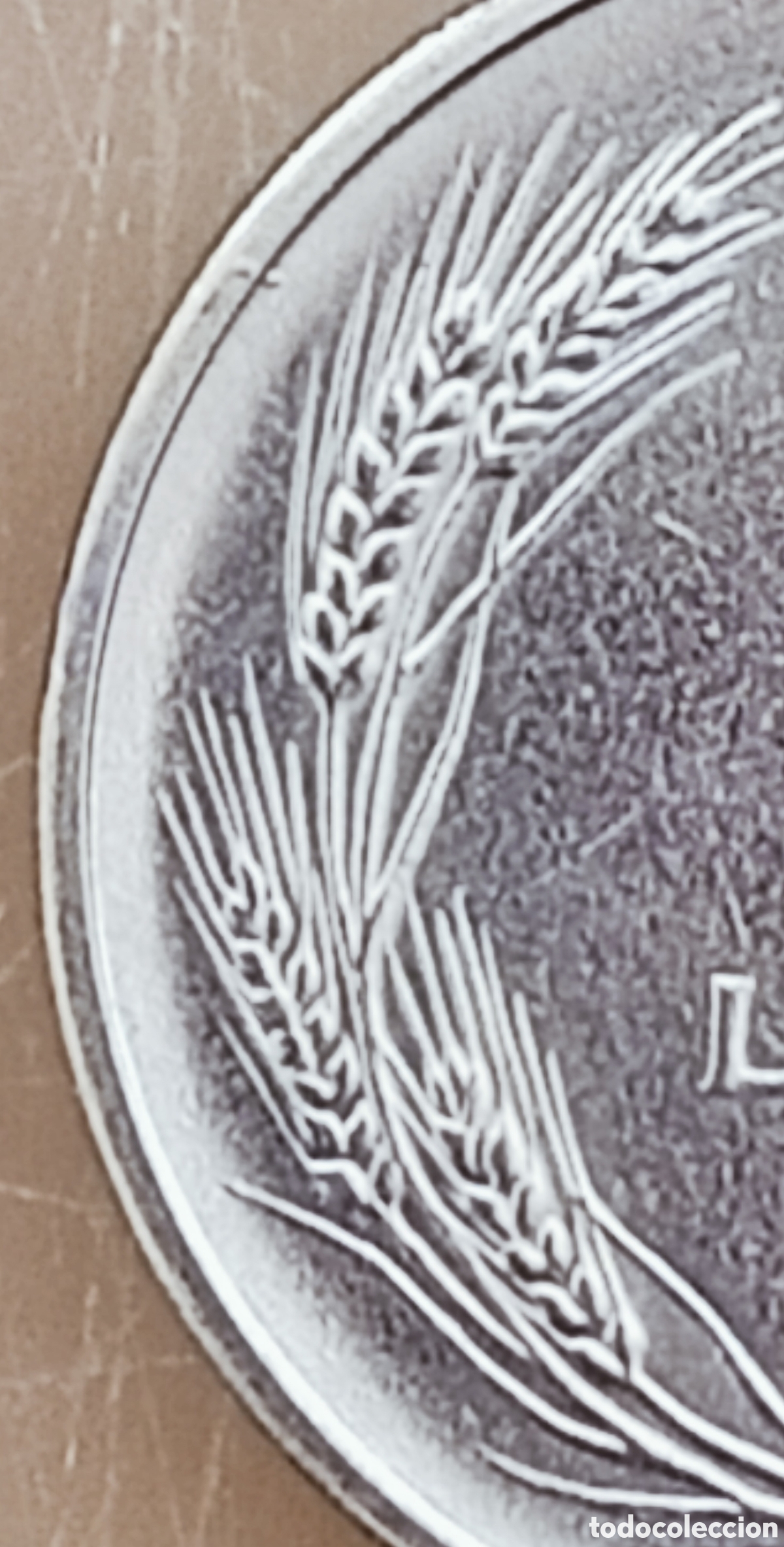 Monedas con errores: Moneda Turqu&iacute;a(1977) errores de acu&ntilde;aci&oacute;n - Foto 25