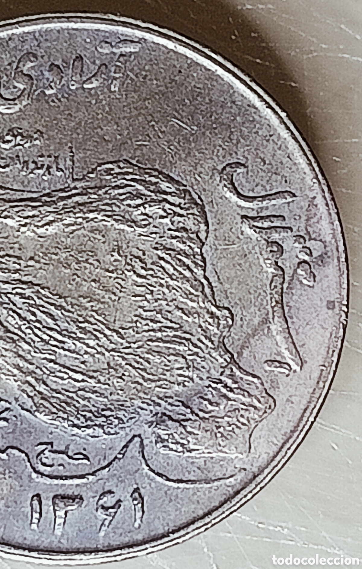 Monedas con errores: Moneda Iran(1982) errores de acu&ntilde;aci&oacute;n - Foto 5