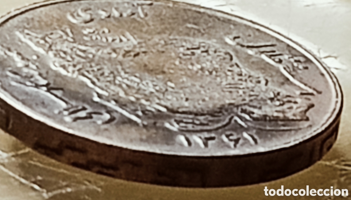 Monedas con errores: Moneda Iran(1982) errores de acu&ntilde;aci&oacute;n - Foto 15