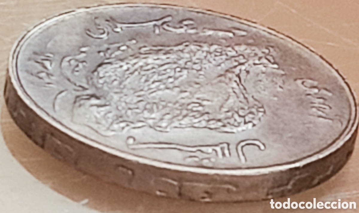Monedas con errores: Moneda Iran(1982) errores de acu&ntilde;aci&oacute;n - Foto 21