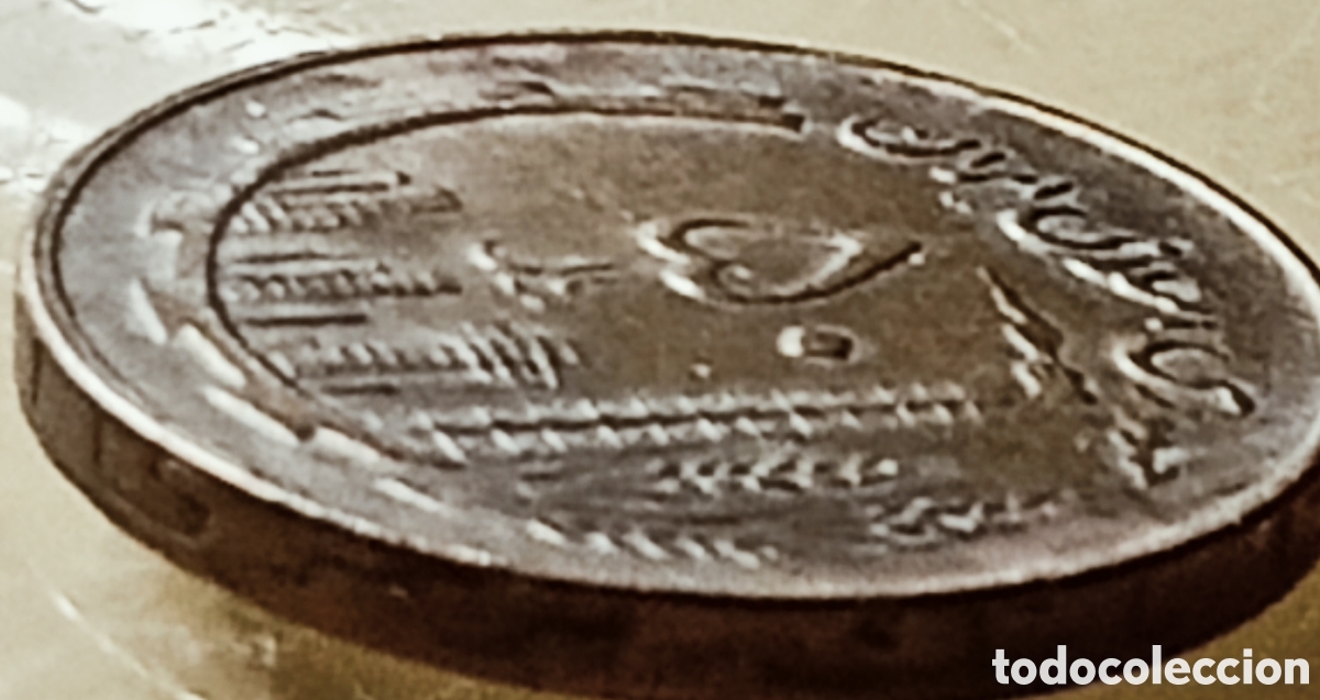 Monedas con errores: Moneda Iran(1982) errores de acu&ntilde;aci&oacute;n - Foto 27