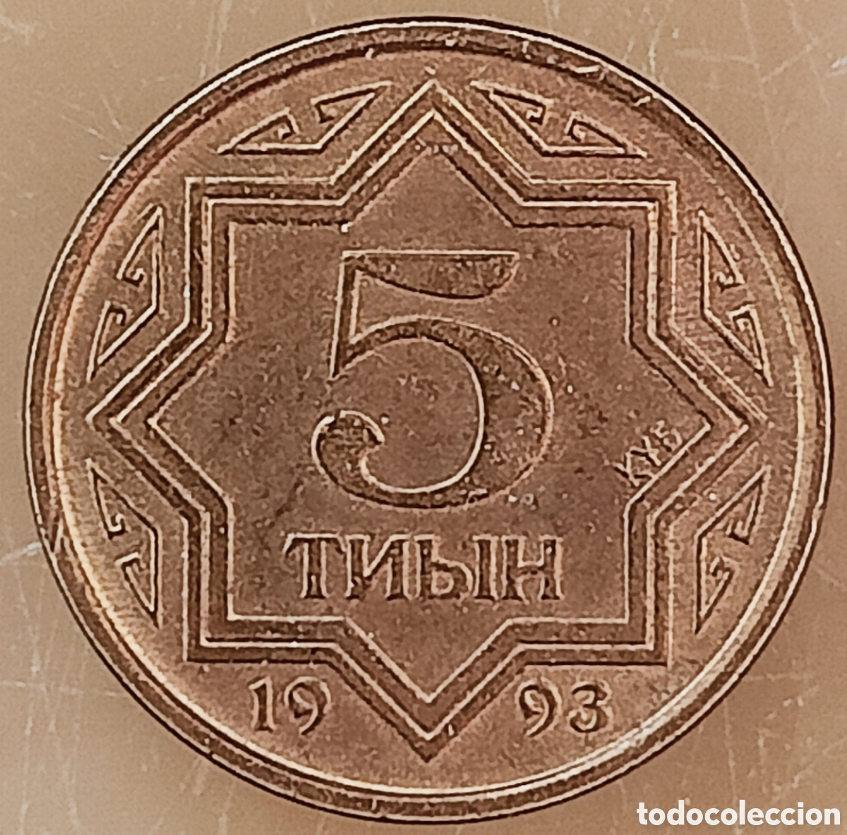 Monedas con errores: Moneda de Kazajist&aacute;n (1993) Error - Foto 2