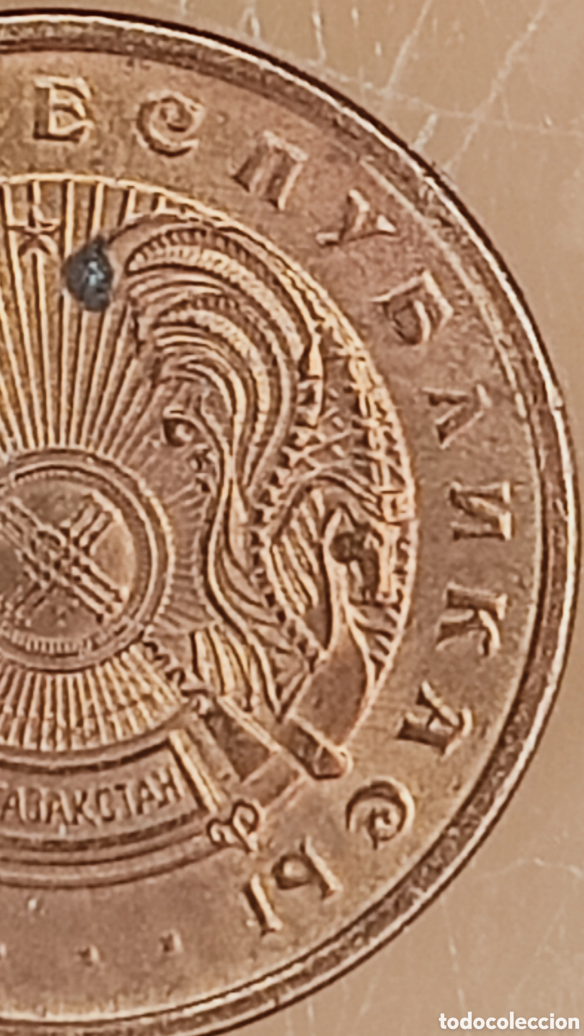 Monedas con errores: Moneda de Kazajist&aacute;n (1993) Error - Foto 11