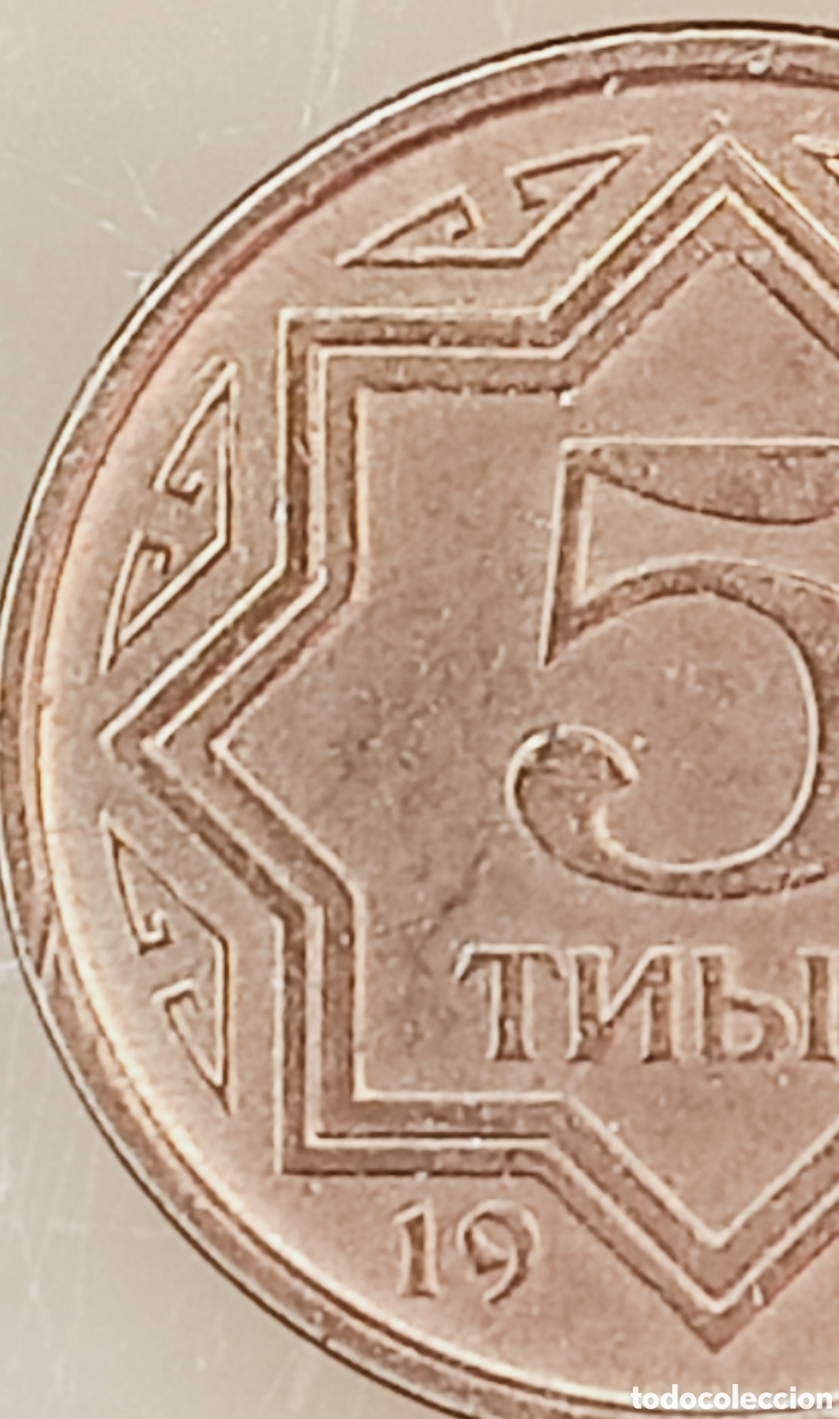 Monedas con errores: Moneda de Kazajist&aacute;n (1993) Error - Foto 18