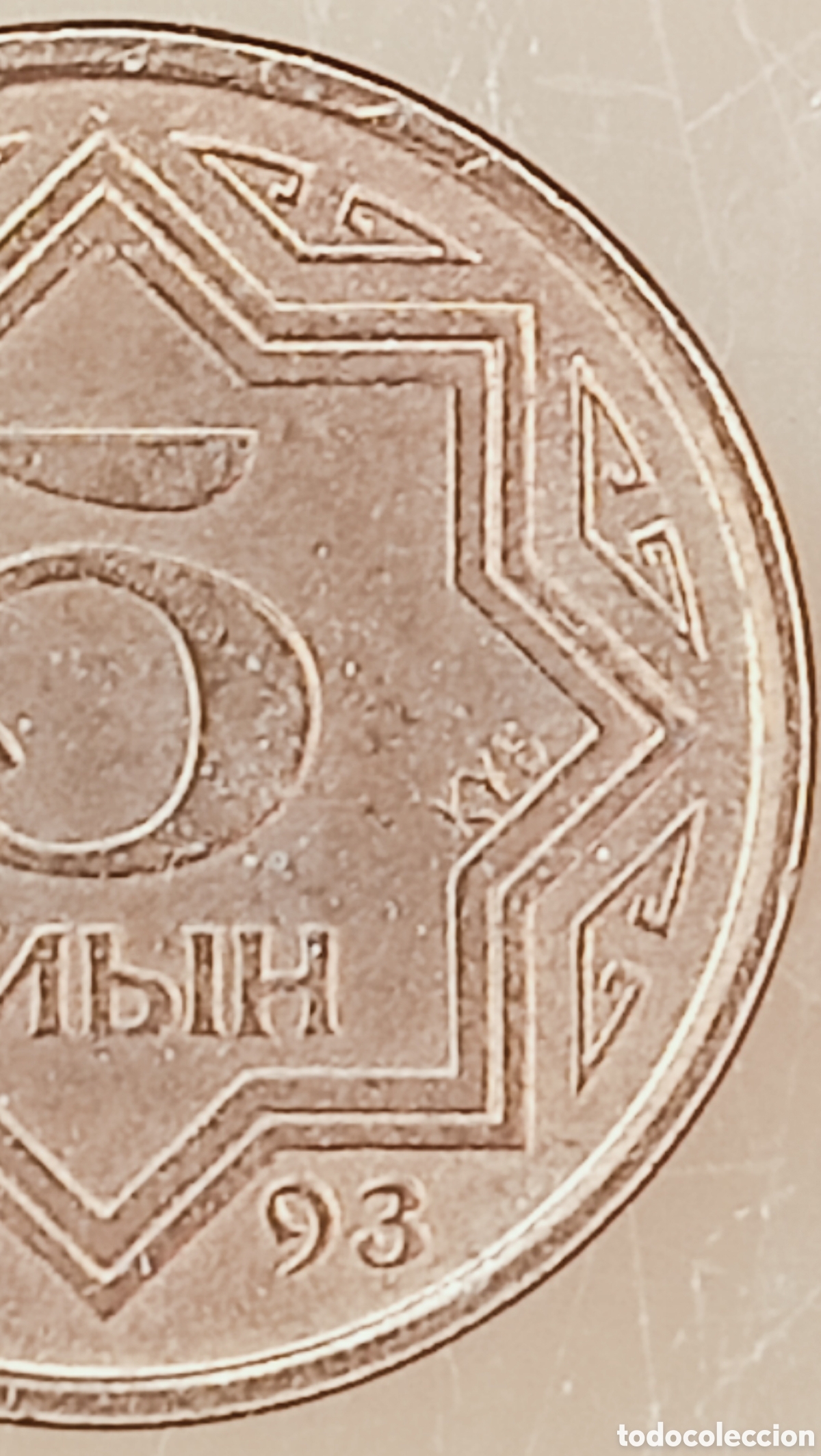 Monedas con errores: Moneda de Kazajist&aacute;n (1993) Error - Foto 19