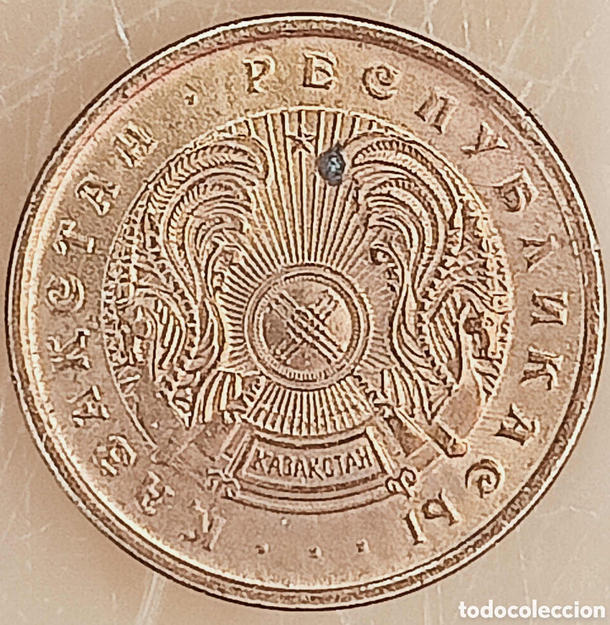 Monedas con errores: Moneda de Kazajist&aacute;n (1993) Error - Foto 1