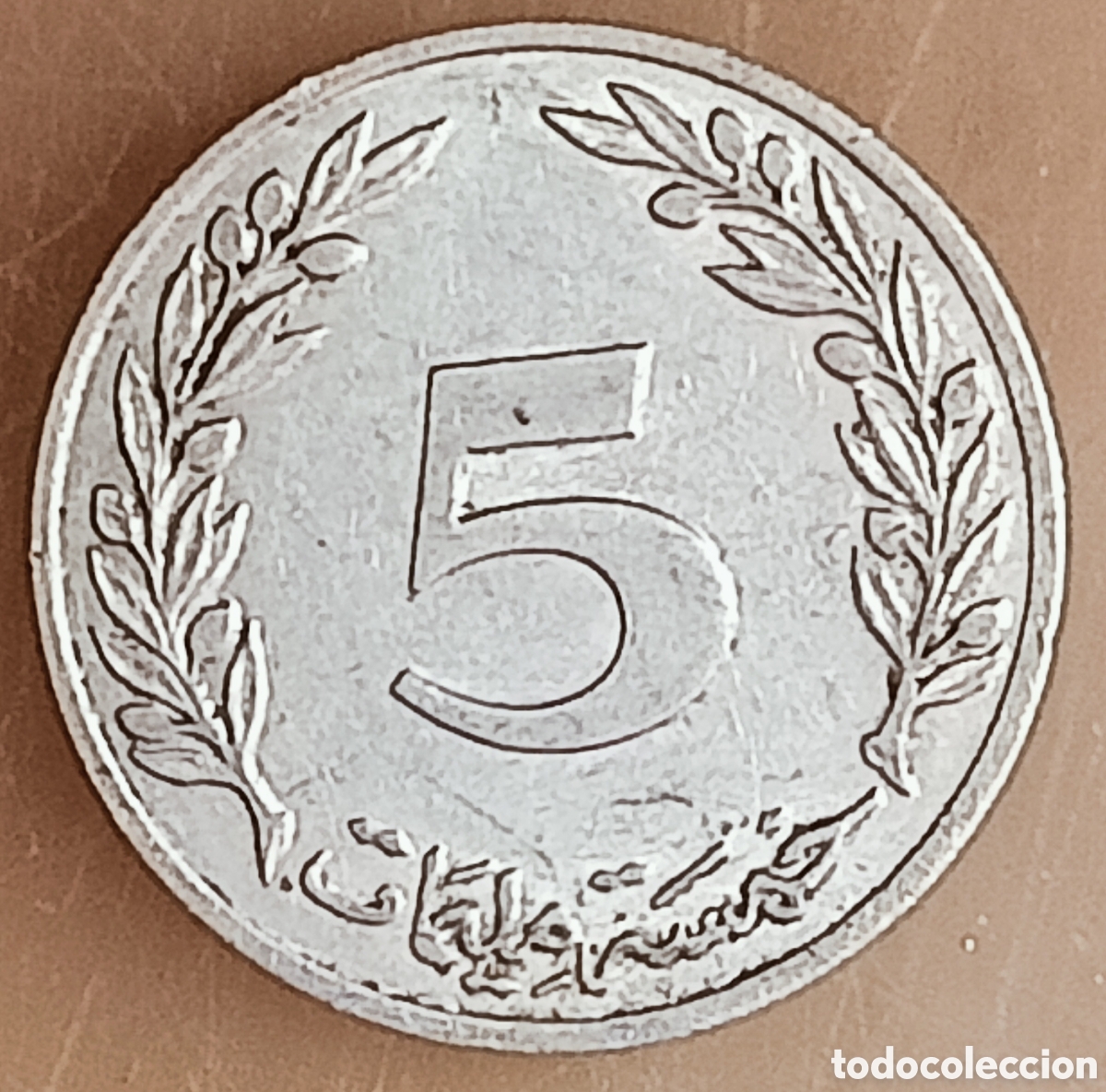 Monedas con errores: Moneda de T&uacute;nez(1960) error de cu&ntilde;o - Foto 2