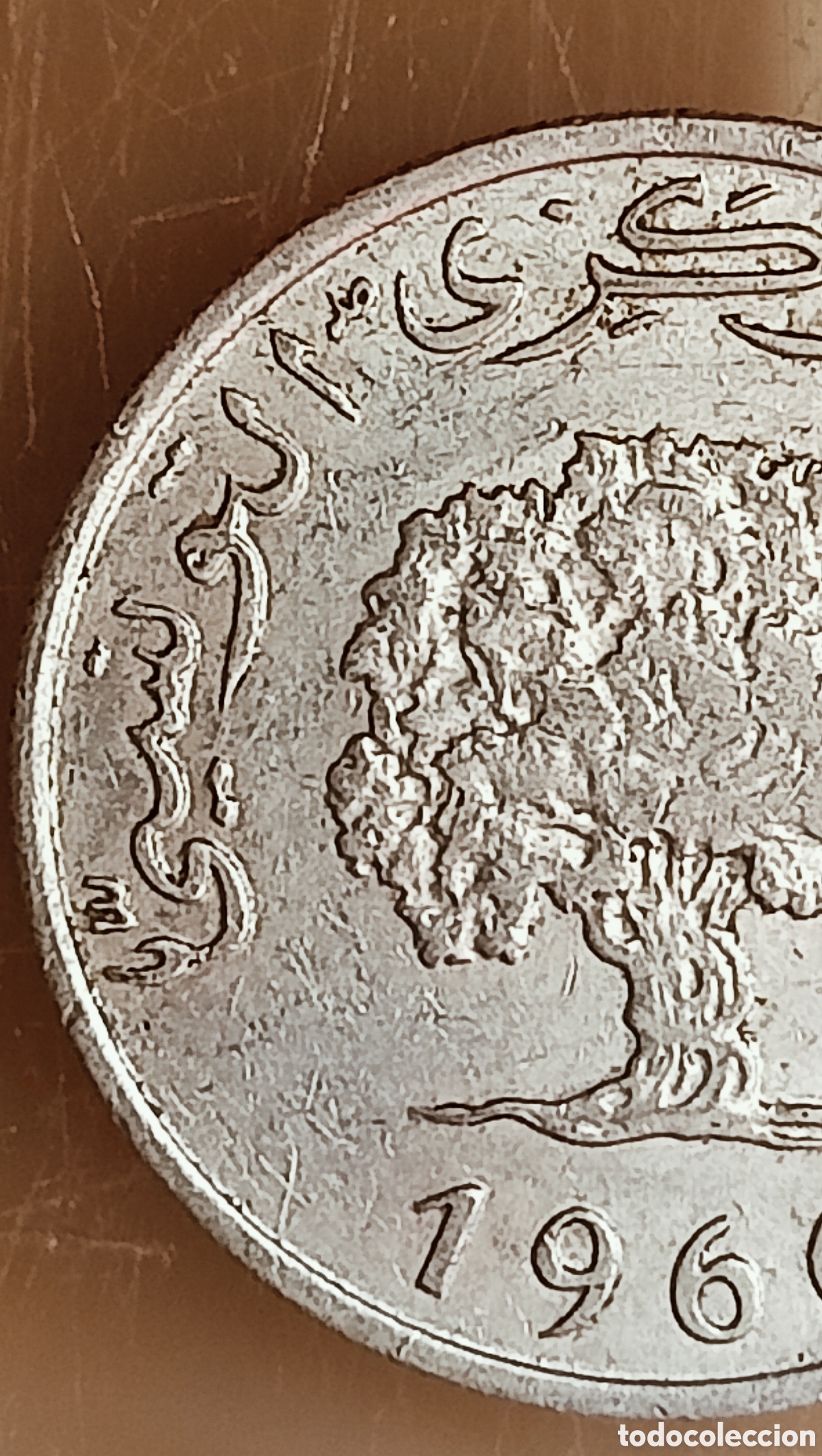 Monedas con errores: Moneda de T&uacute;nez(1960) error de cu&ntilde;o - Foto 4