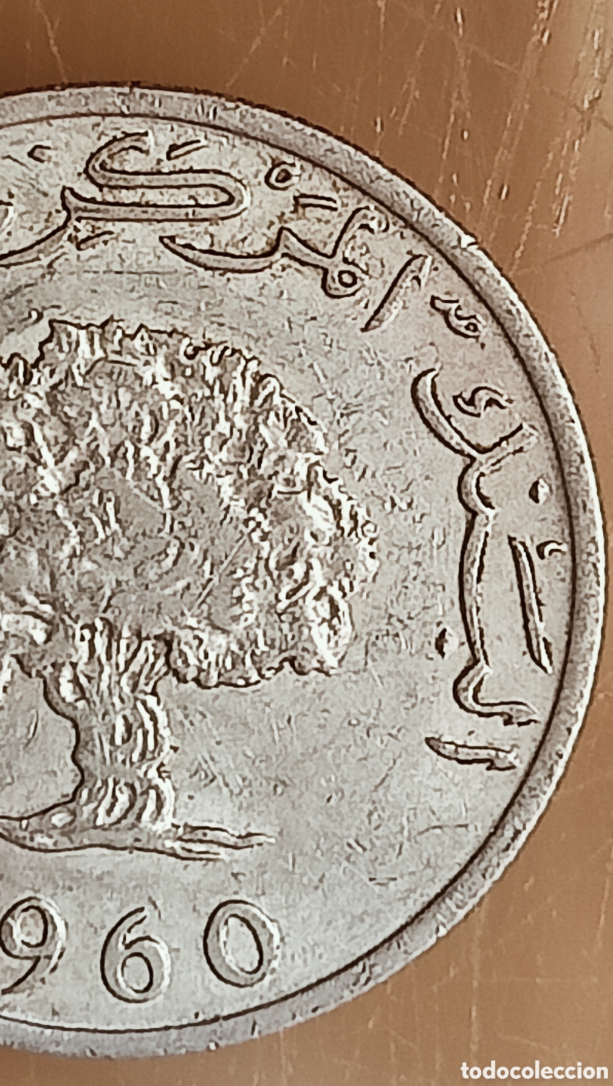 Monedas con errores: Moneda de T&uacute;nez(1960) error de cu&ntilde;o - Foto 5