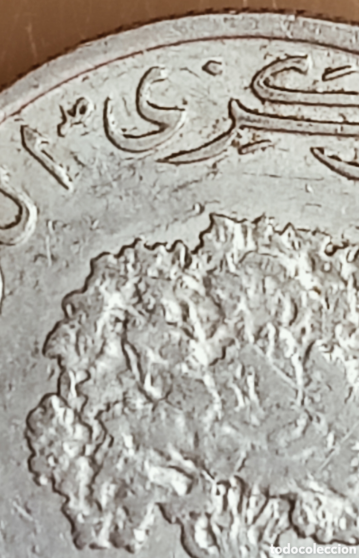 Monedas con errores: Moneda de T&uacute;nez(1960) error de cu&ntilde;o - Foto 10