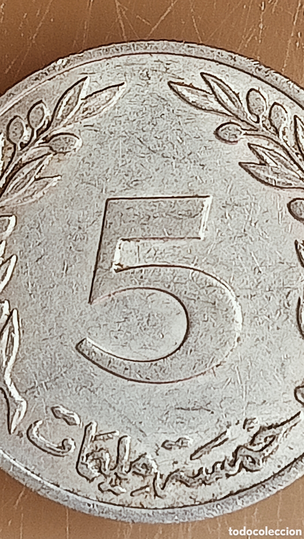 Monedas con errores: Moneda de T&uacute;nez(1960) error de cu&ntilde;o - Foto 11