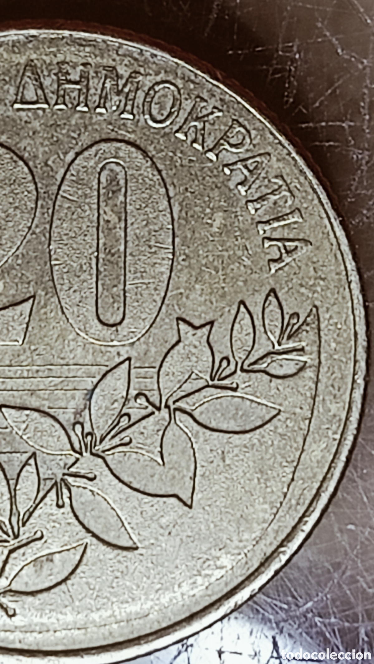 Monedas con errores: Moneda Grecia(1998) variable - Foto 13