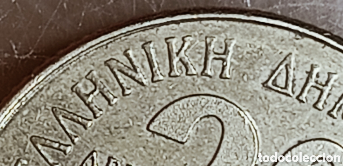 Monedas con errores: Moneda Grecia(1998) variable - Foto 15
