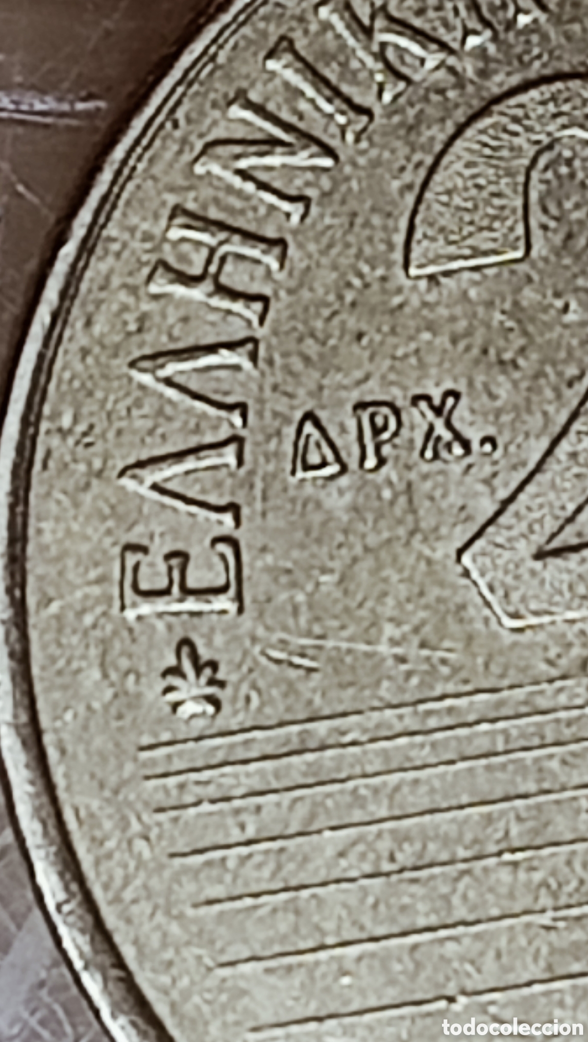Monedas con errores: Moneda Grecia(1998) variable - Foto 18